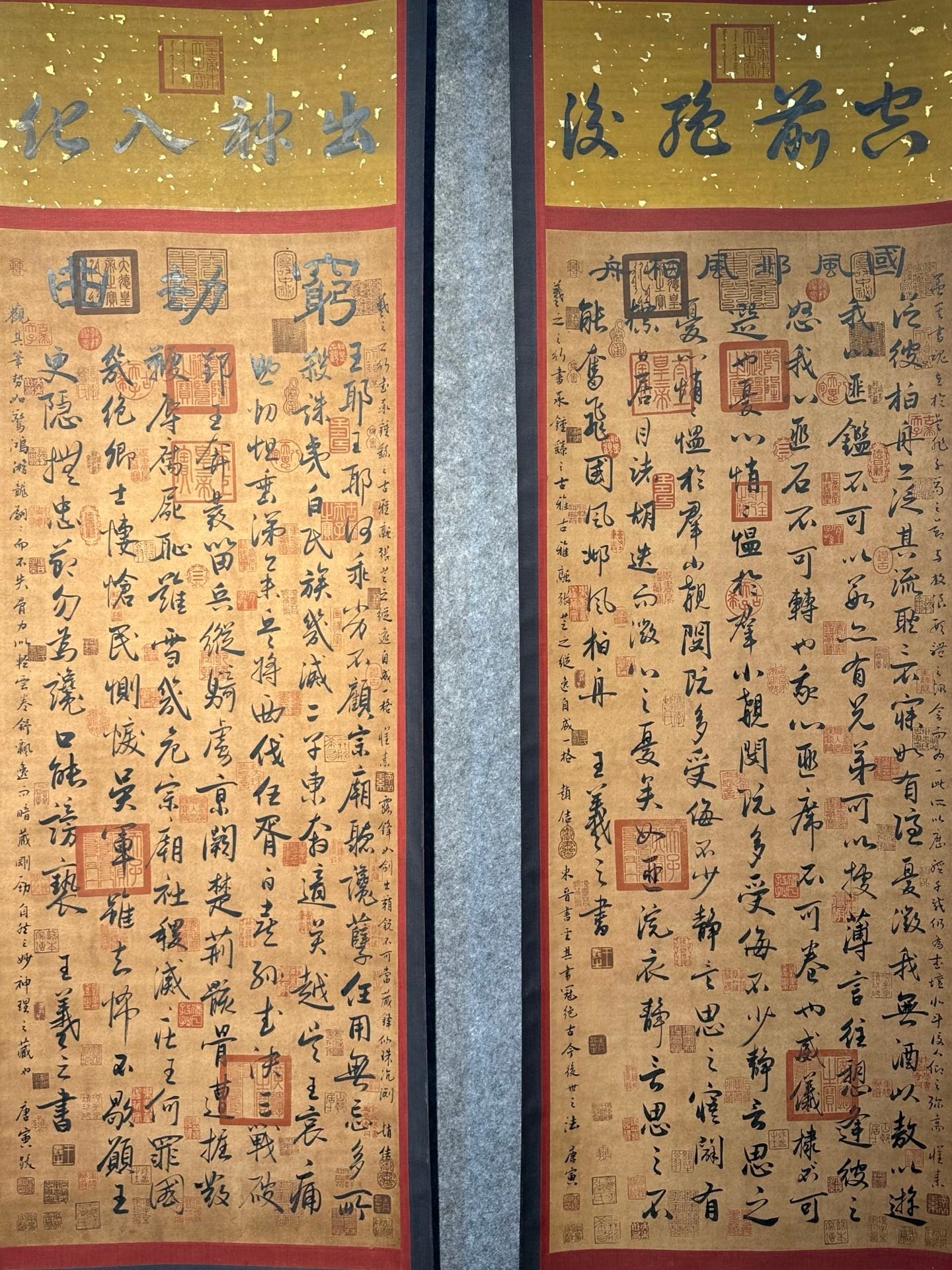 Chinese scroll painting Wang Xizhi