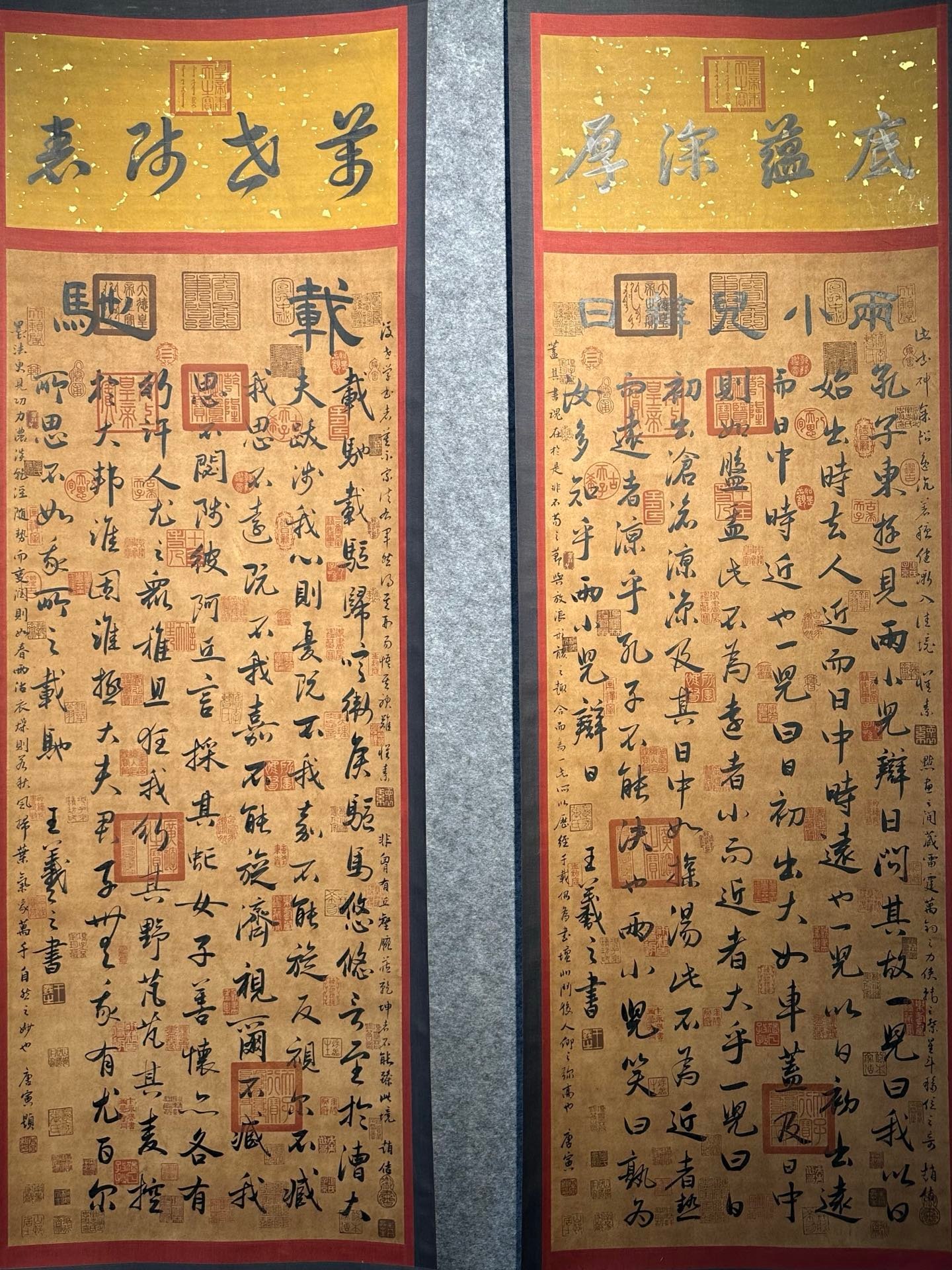 Chinese scroll painting Wang Xizhi