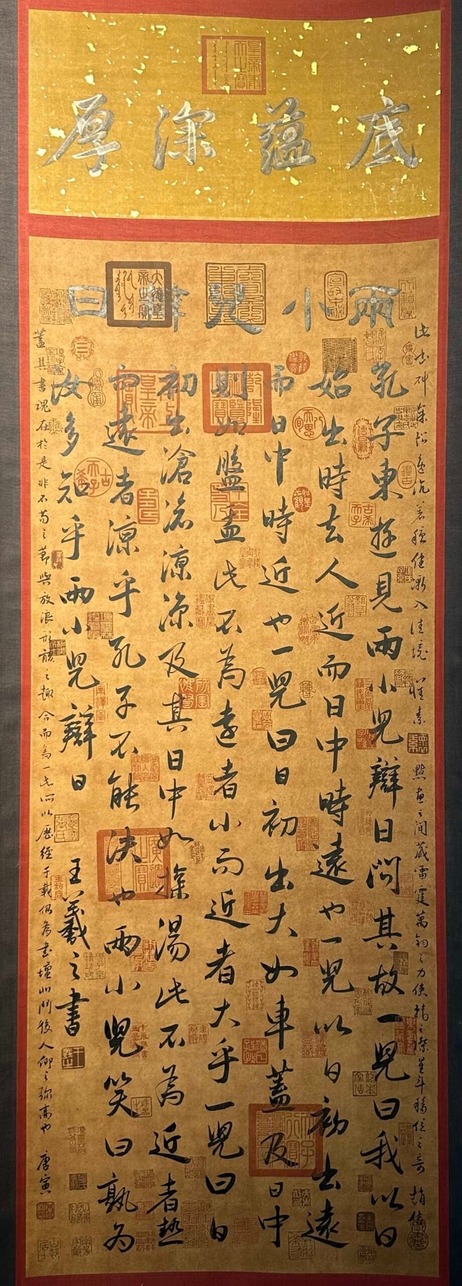 Chinese scroll painting Wang Xizhi