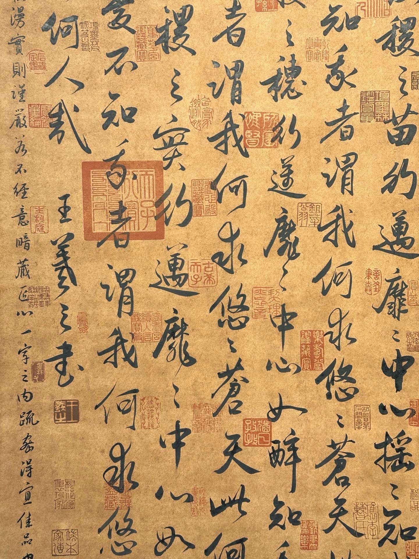 Chinese scroll painting Wang Xizhi