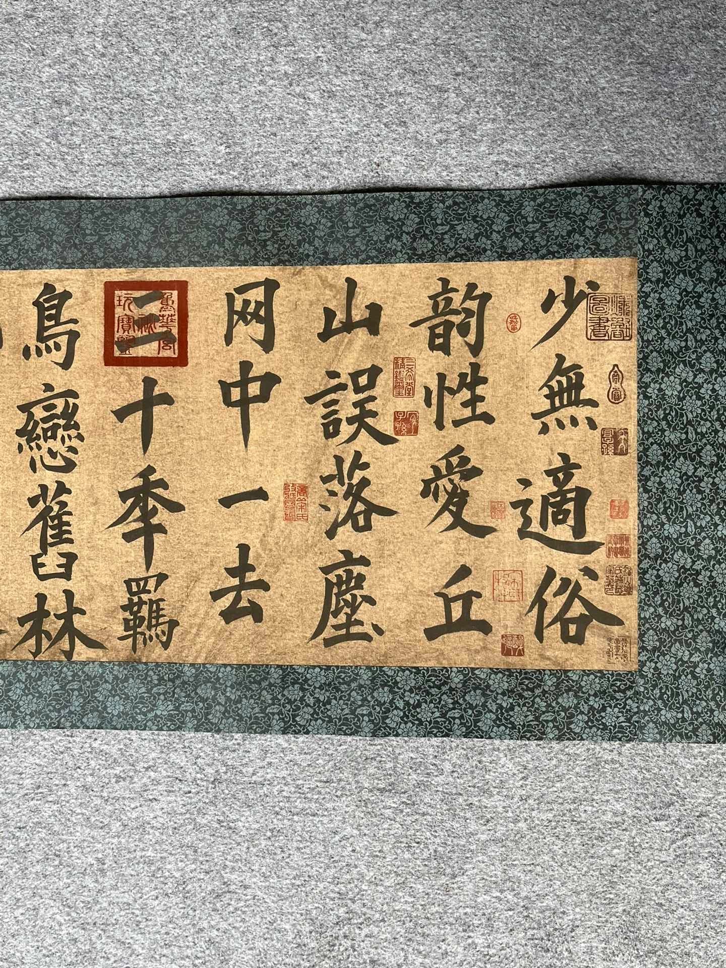 Chinese scroll painting Wang Xizhi