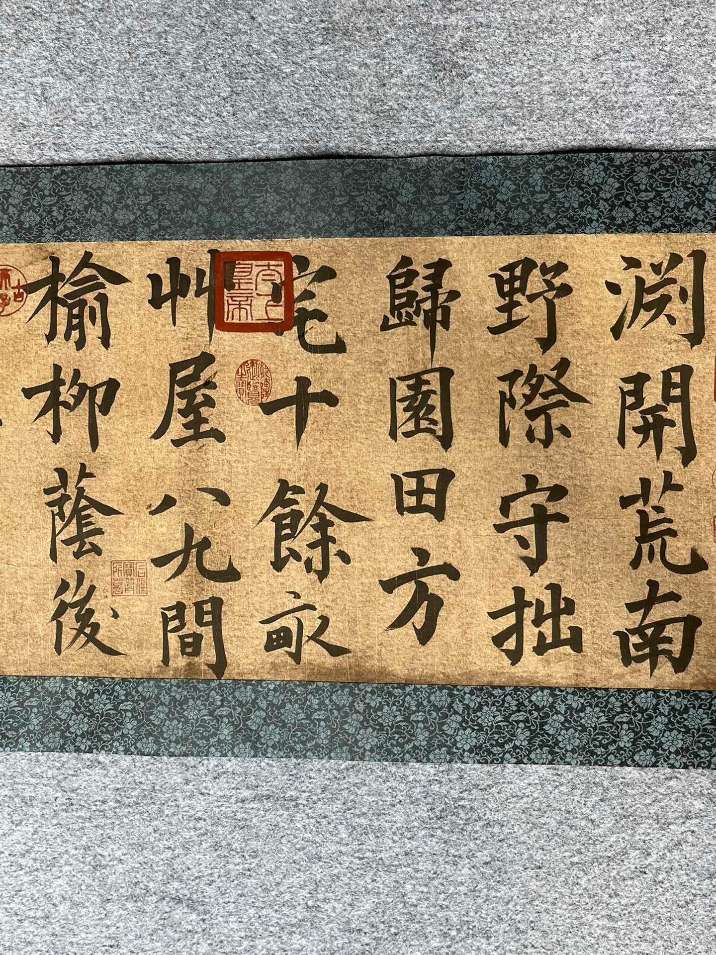 Chinese scroll painting Wang Xizhi