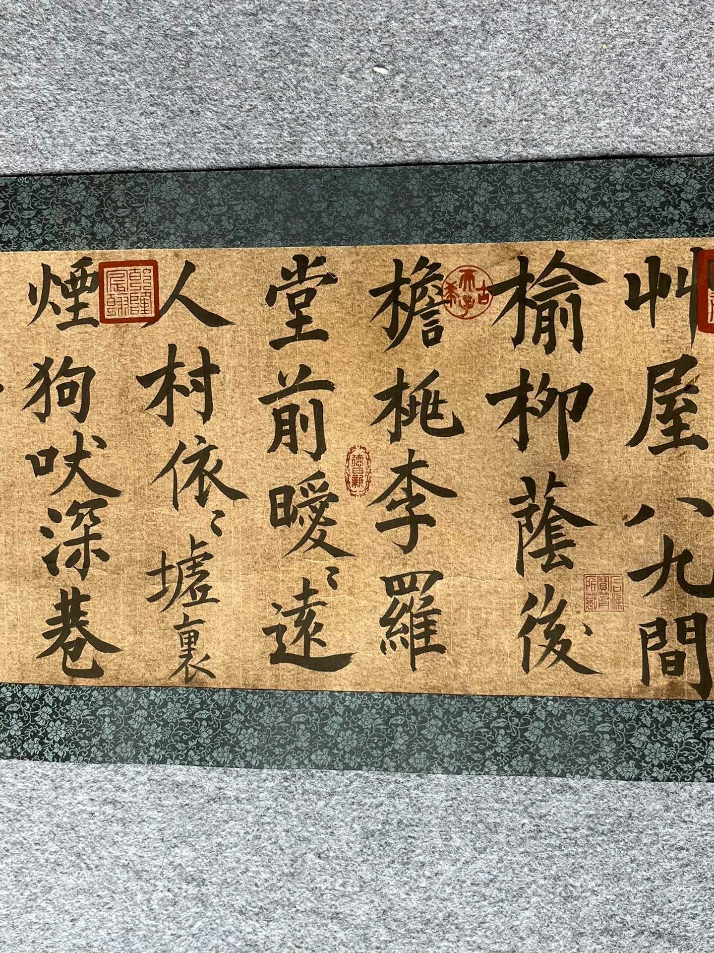 Chinese scroll painting Wang Xizhi