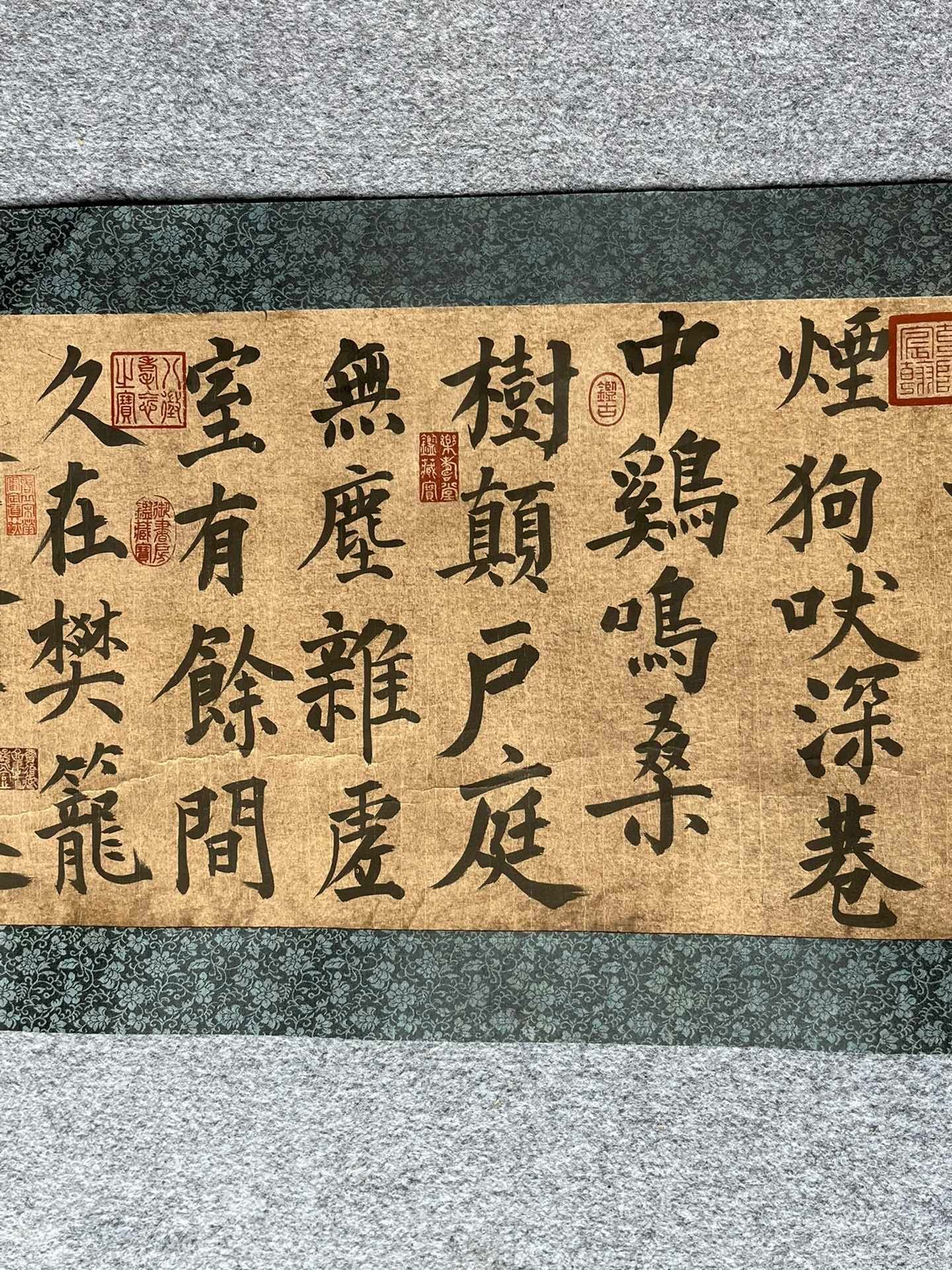 Chinese scroll painting Wang Xizhi