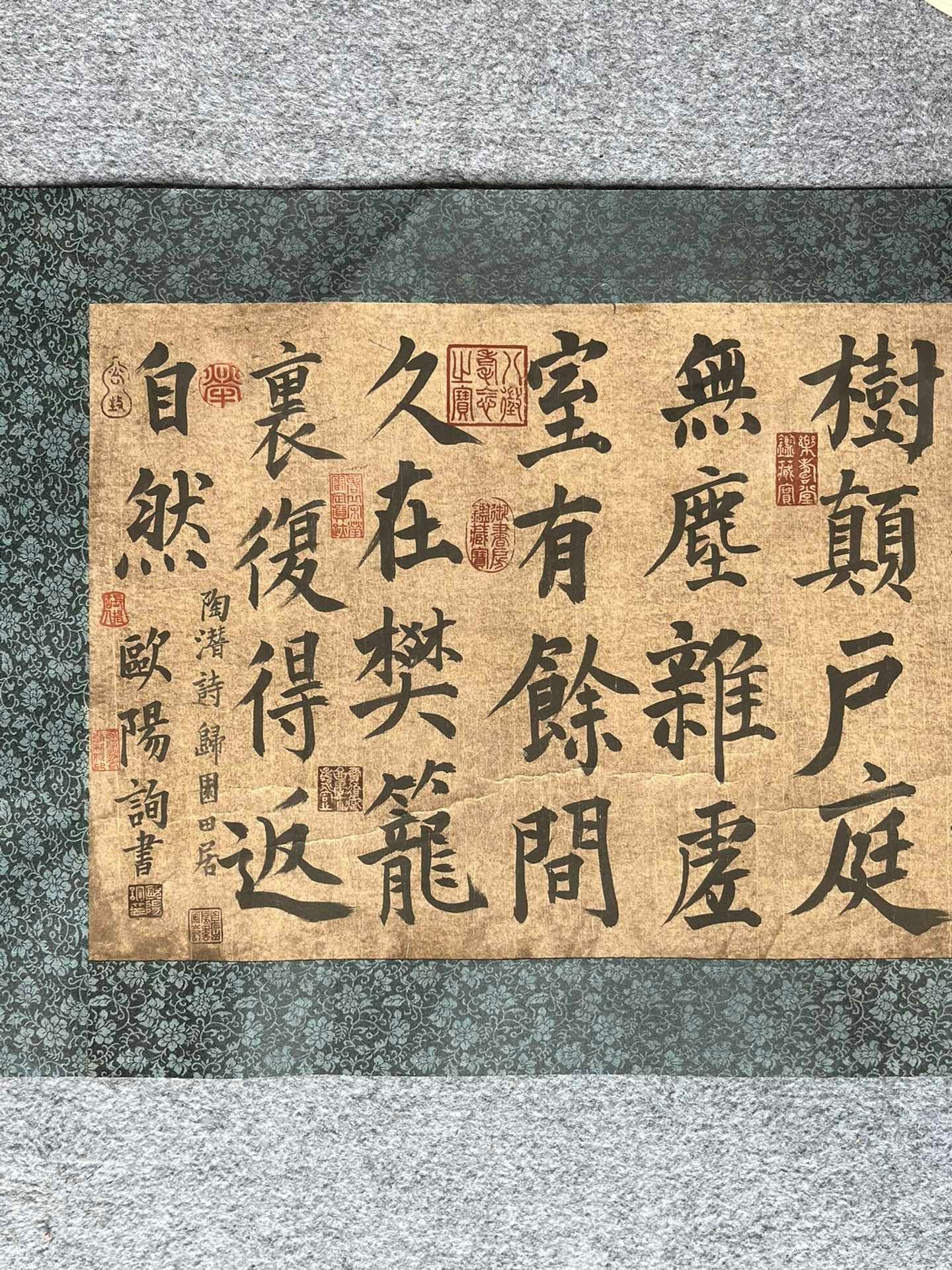 Chinese scroll painting Wang Xizhi