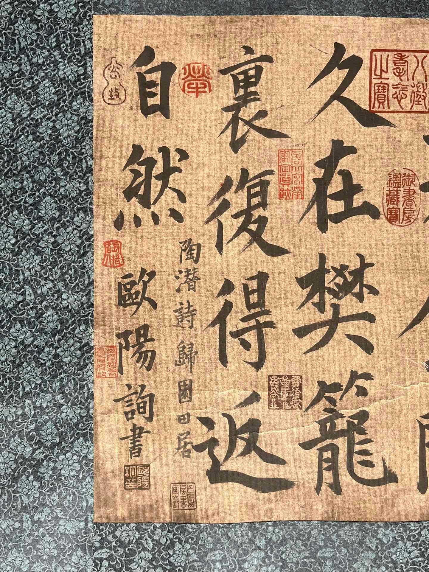Chinese scroll painting Wang Xizhi