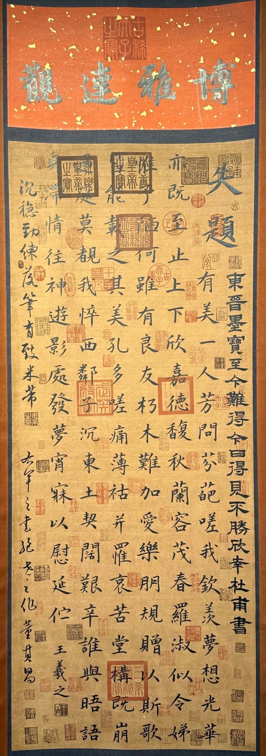 Chinese scroll painting Wang Xizhi