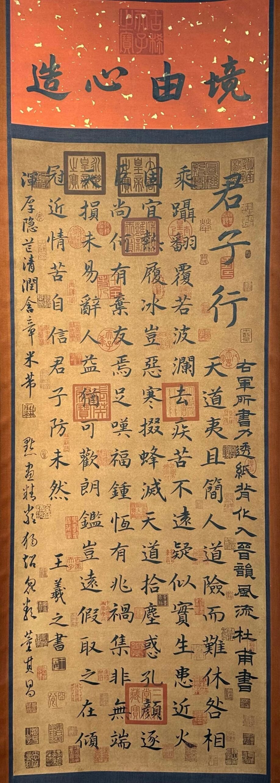 Chinese scroll painting Wang Xizhi