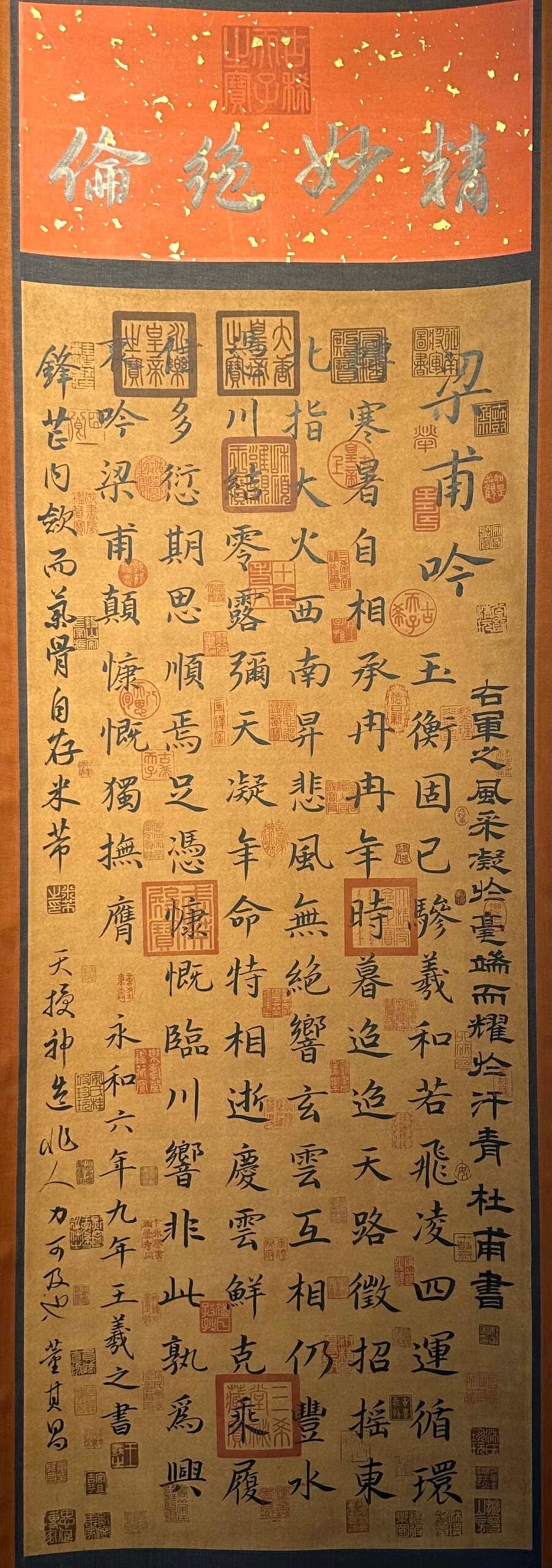 Chinese scroll painting Wang Xizhi