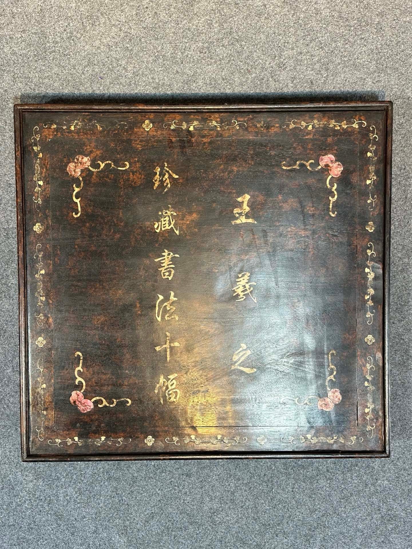 Chinese scroll painting Wang Xizhi