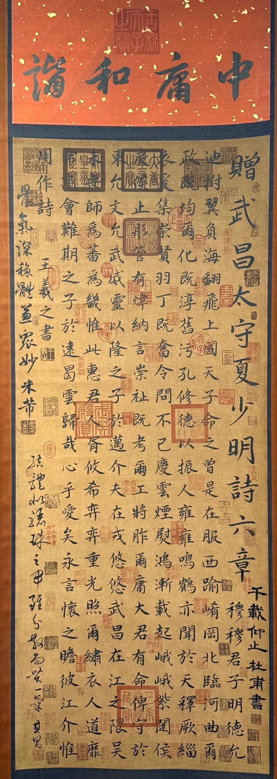 Chinese scroll painting Wang Xizhi