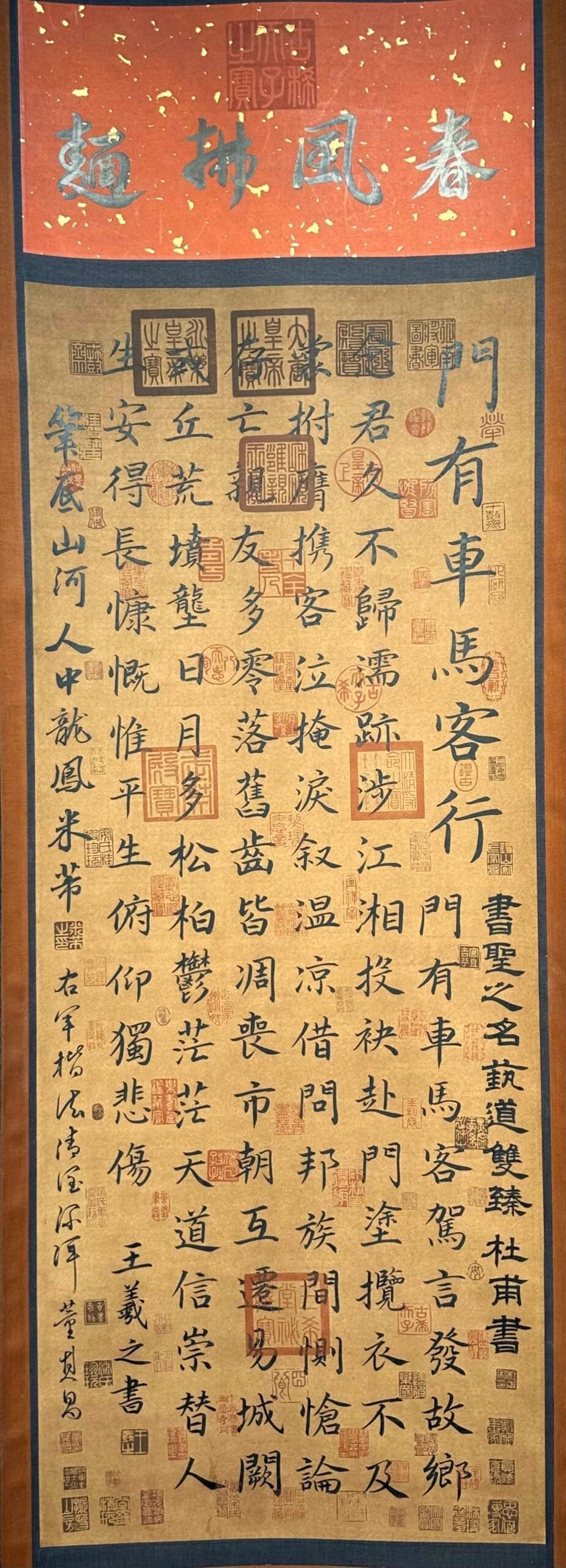 Chinese scroll painting Wang Xizhi
