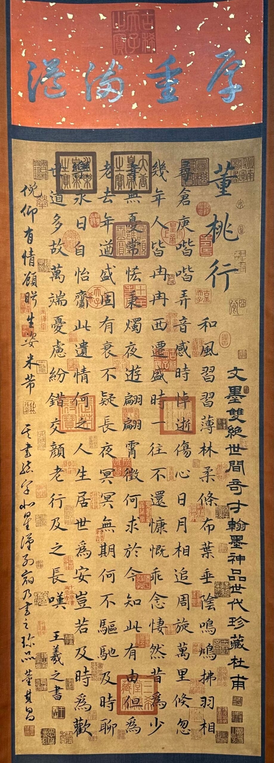 Chinese scroll painting Wang Xizhi