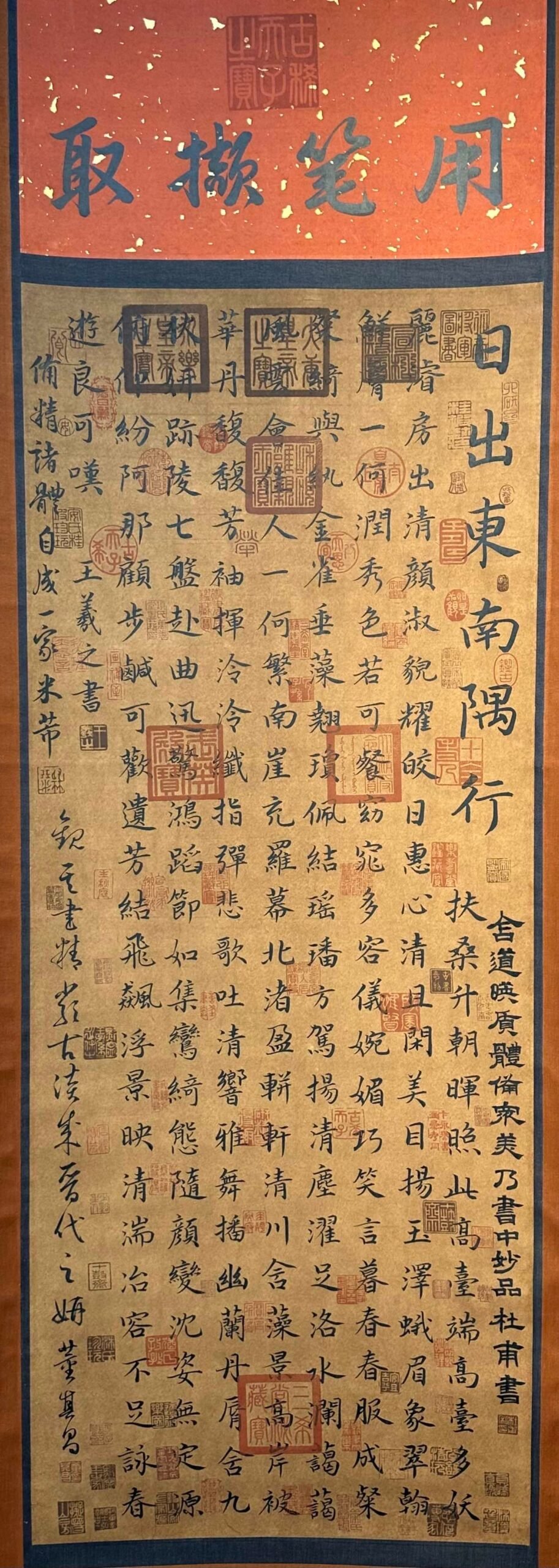 Chinese scroll painting Wang Xizhi