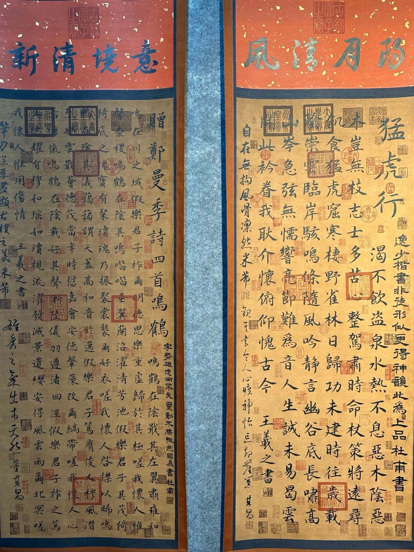 Chinese scroll painting Wang Xizhi