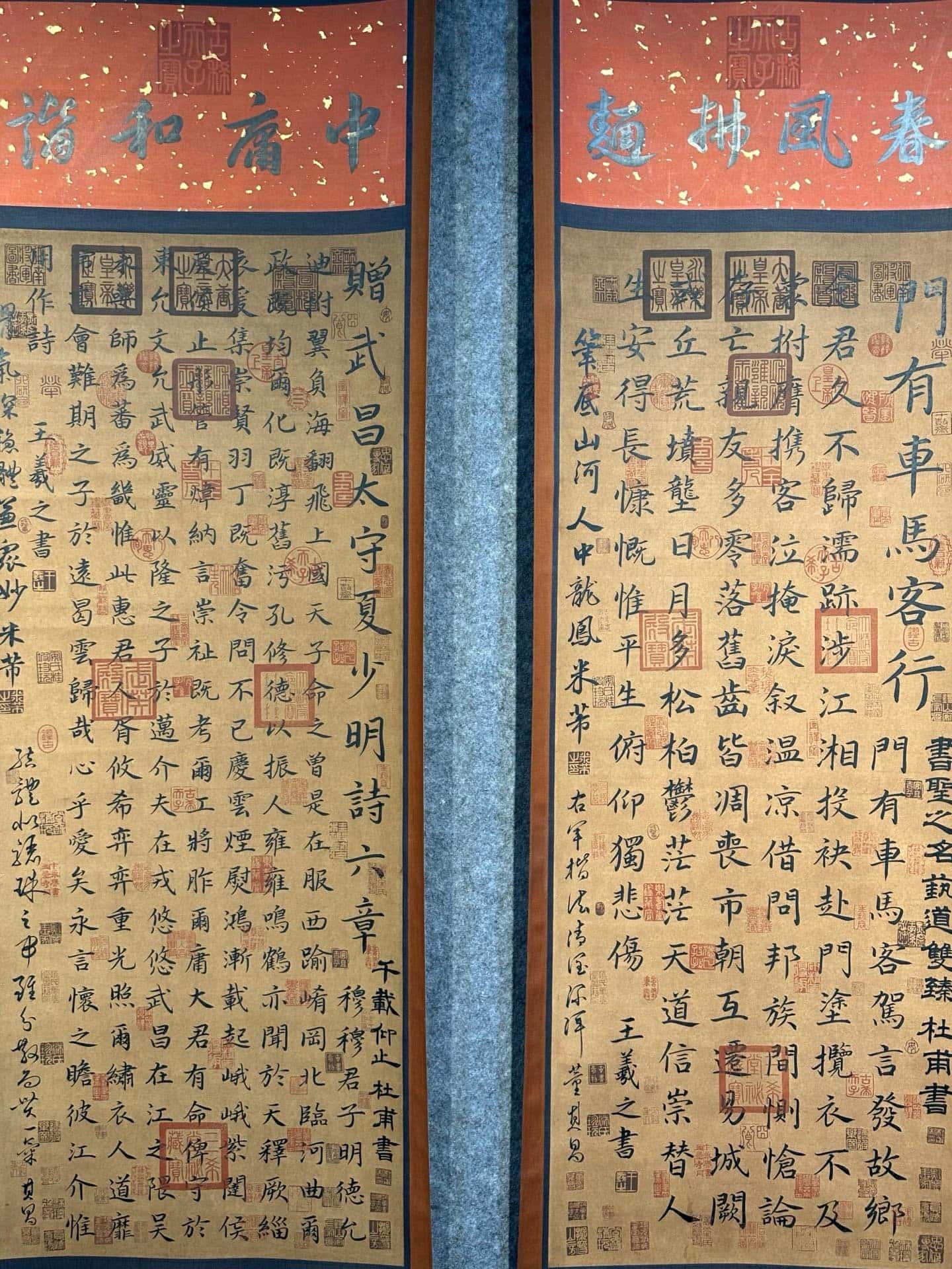 Chinese scroll painting Wang Xizhi