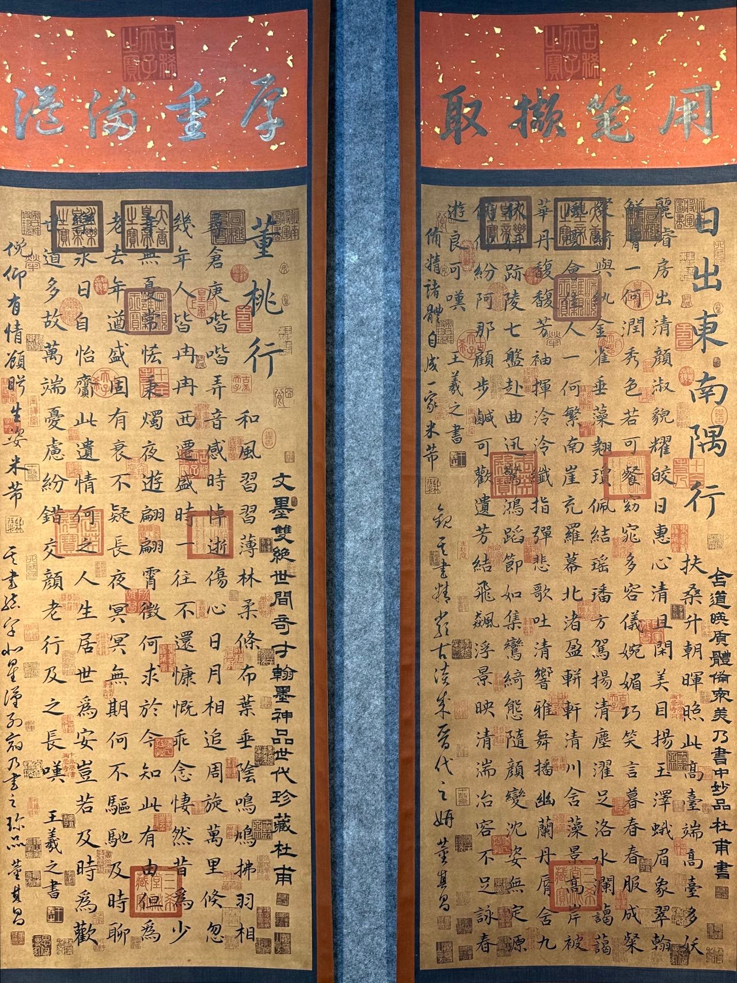 Chinese scroll painting Wang Xizhi