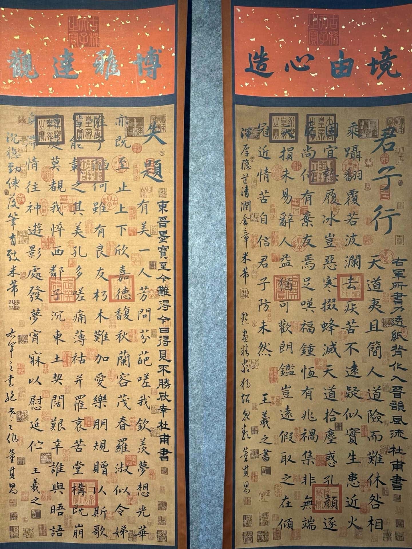 Chinese scroll painting Wang Xizhi