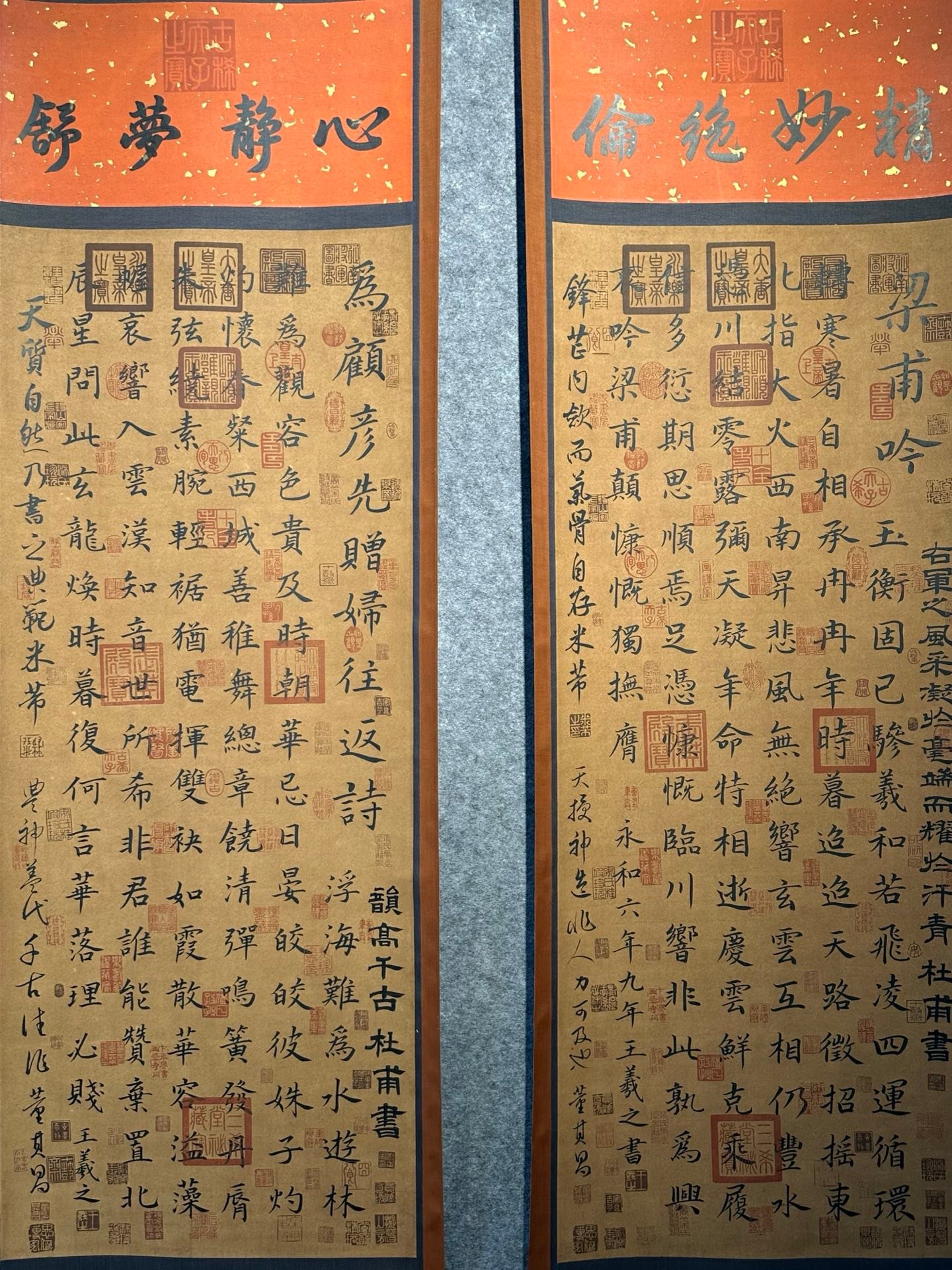 Chinese scroll painting Wang Xizhi