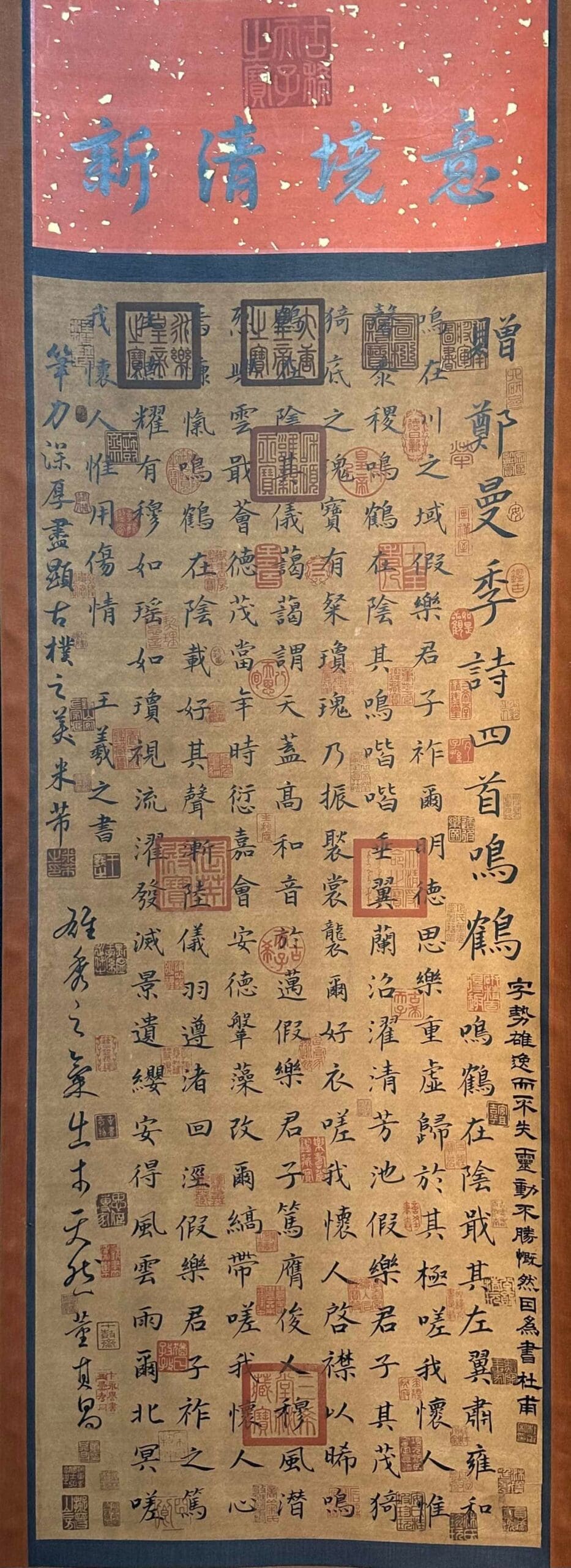 Chinese scroll painting Wang Xizhi