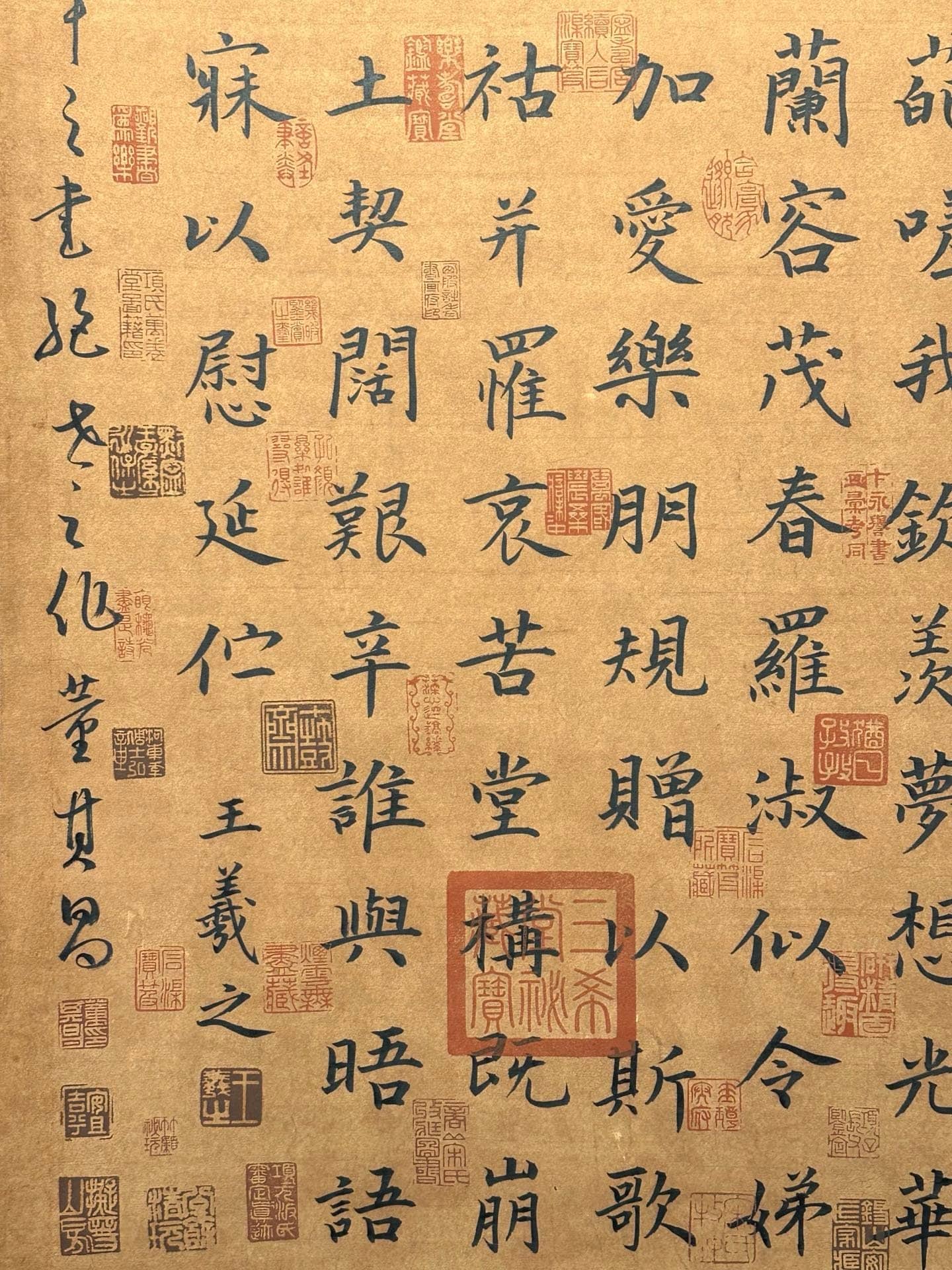 Chinese scroll painting Wang Xizhi