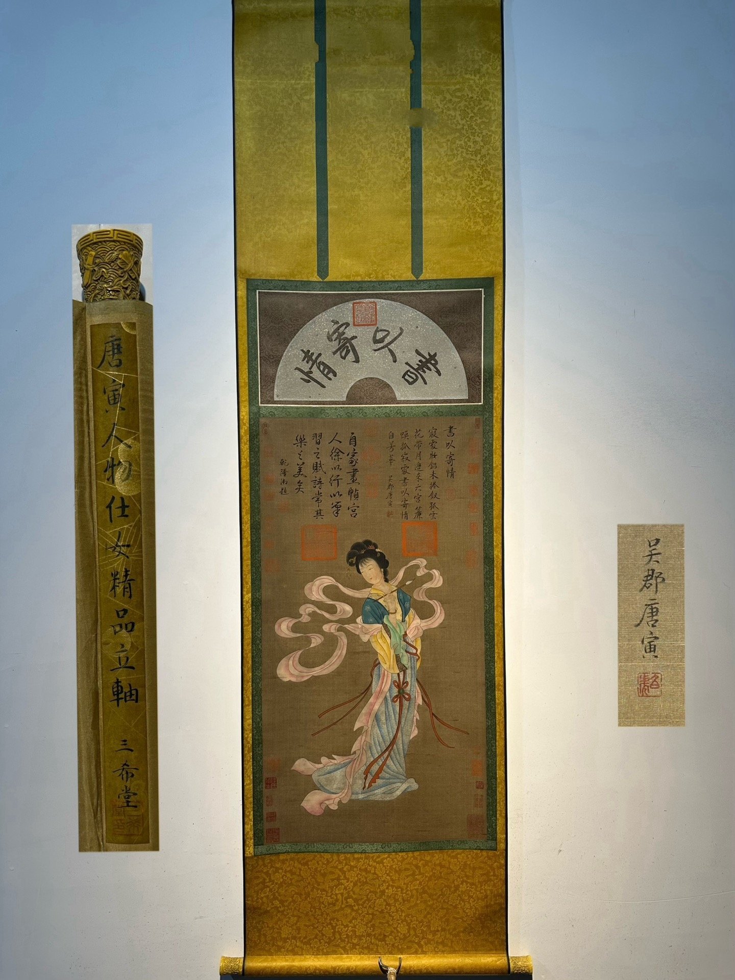 Chinese scroll painting Tang Yin