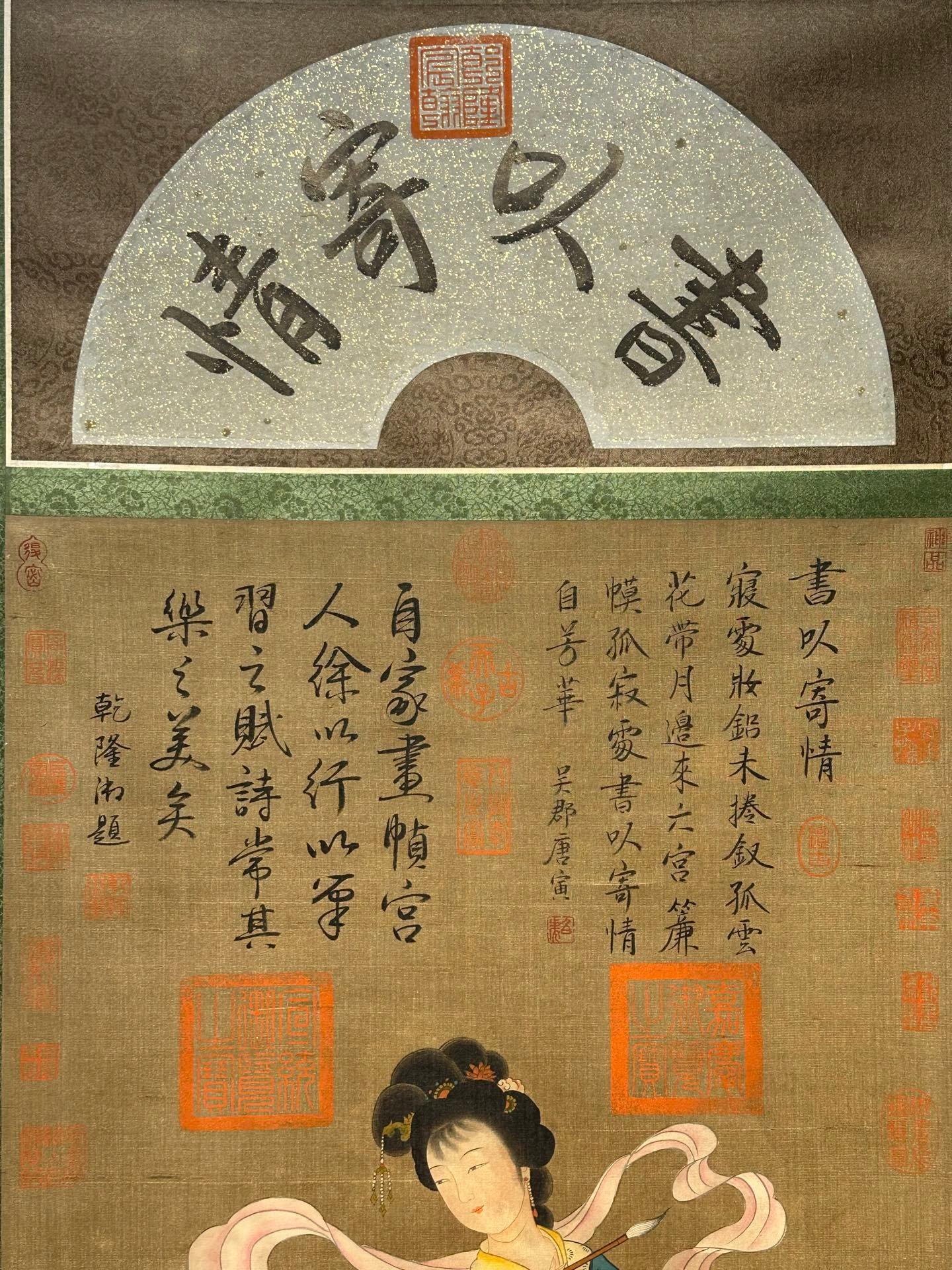Chinese scroll painting Tang Yin