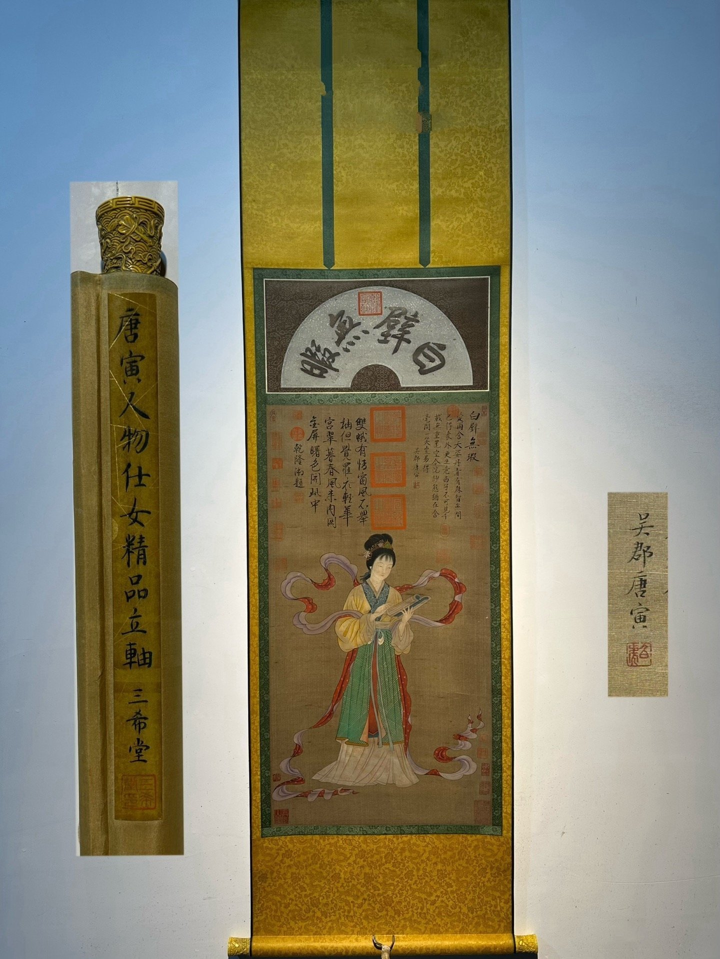 Chinese scroll painting Tang Yin