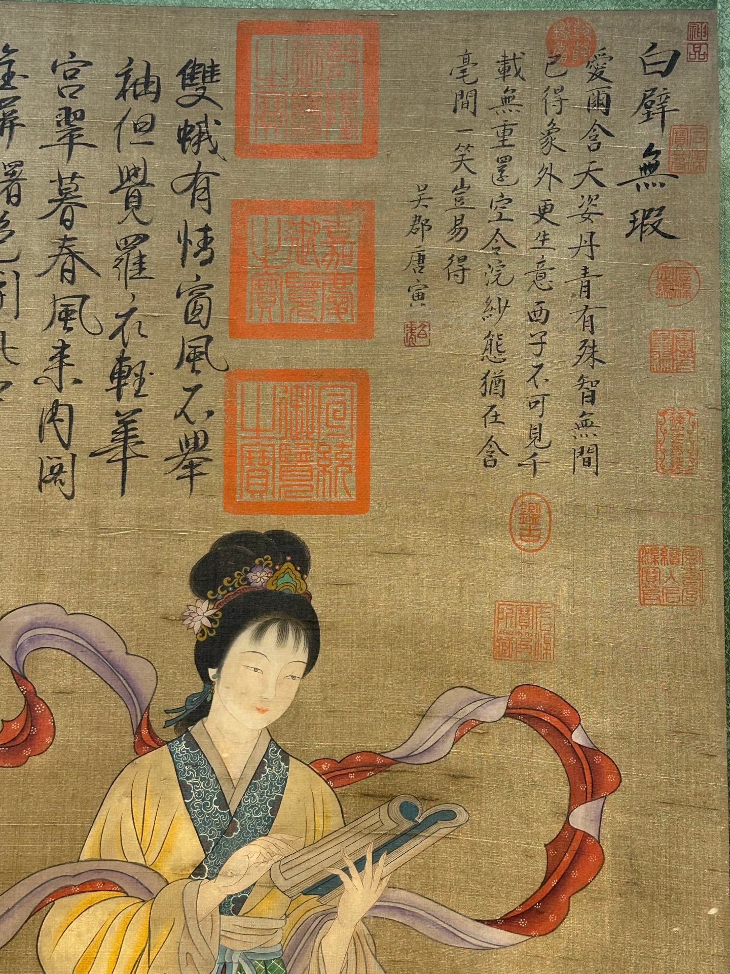 Chinese scroll painting Tang Yin