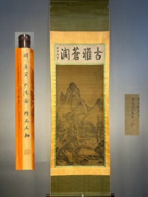 Chinese scroll painting Tang Yin
