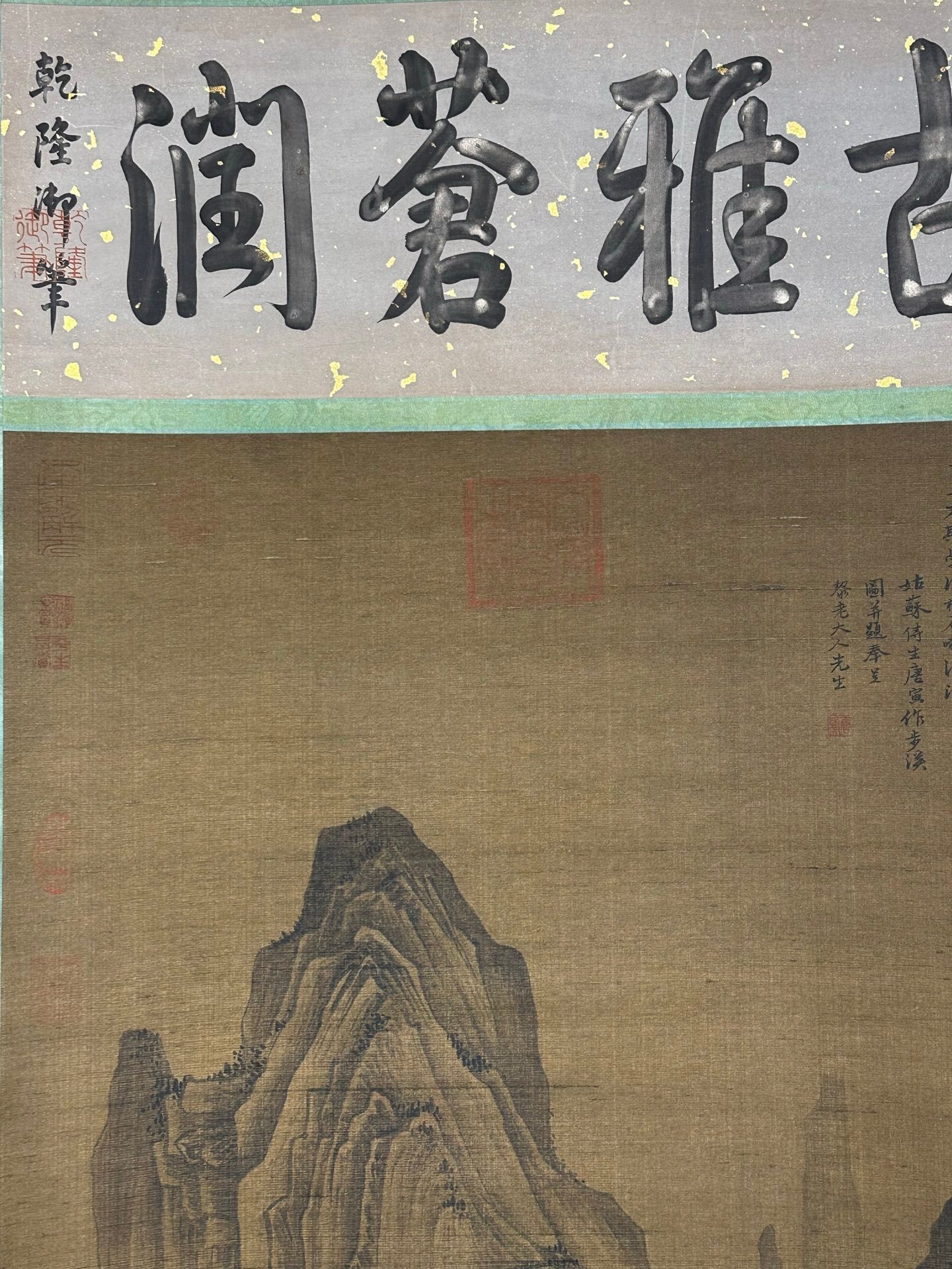 Chinese scroll painting Tang Yin