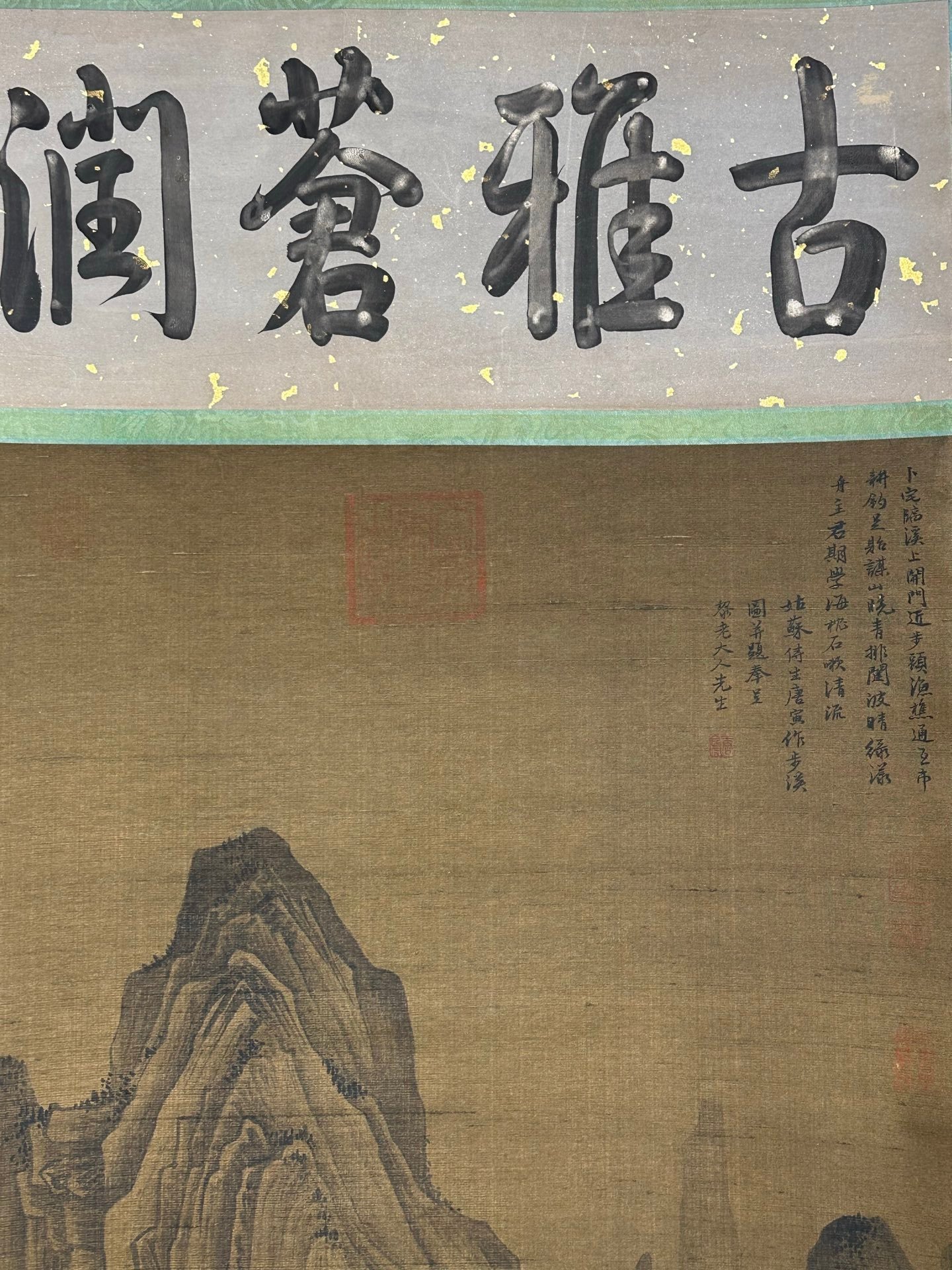 Chinese scroll painting Tang Yin