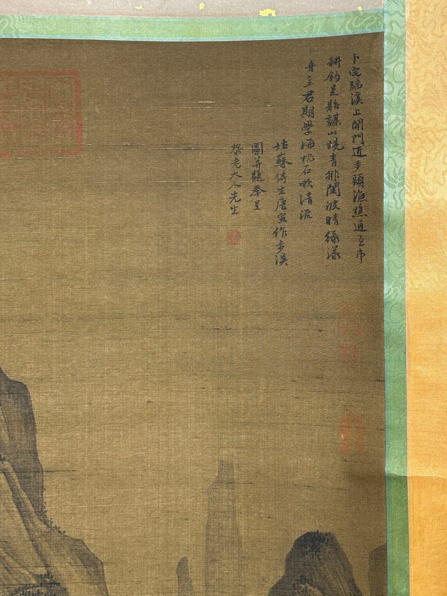 Chinese scroll painting Tang Yin
