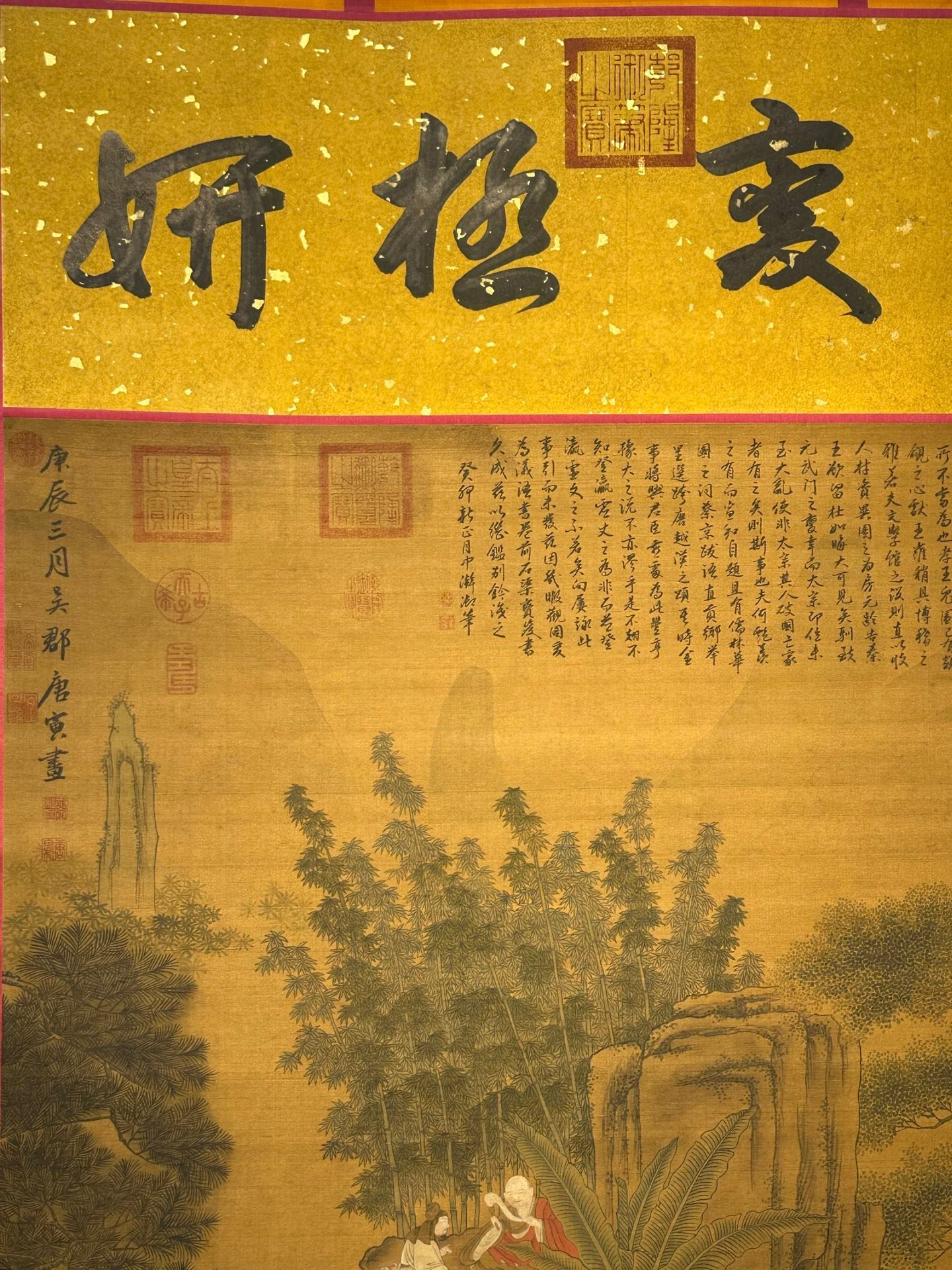 Chinese scroll painting Tang Yin