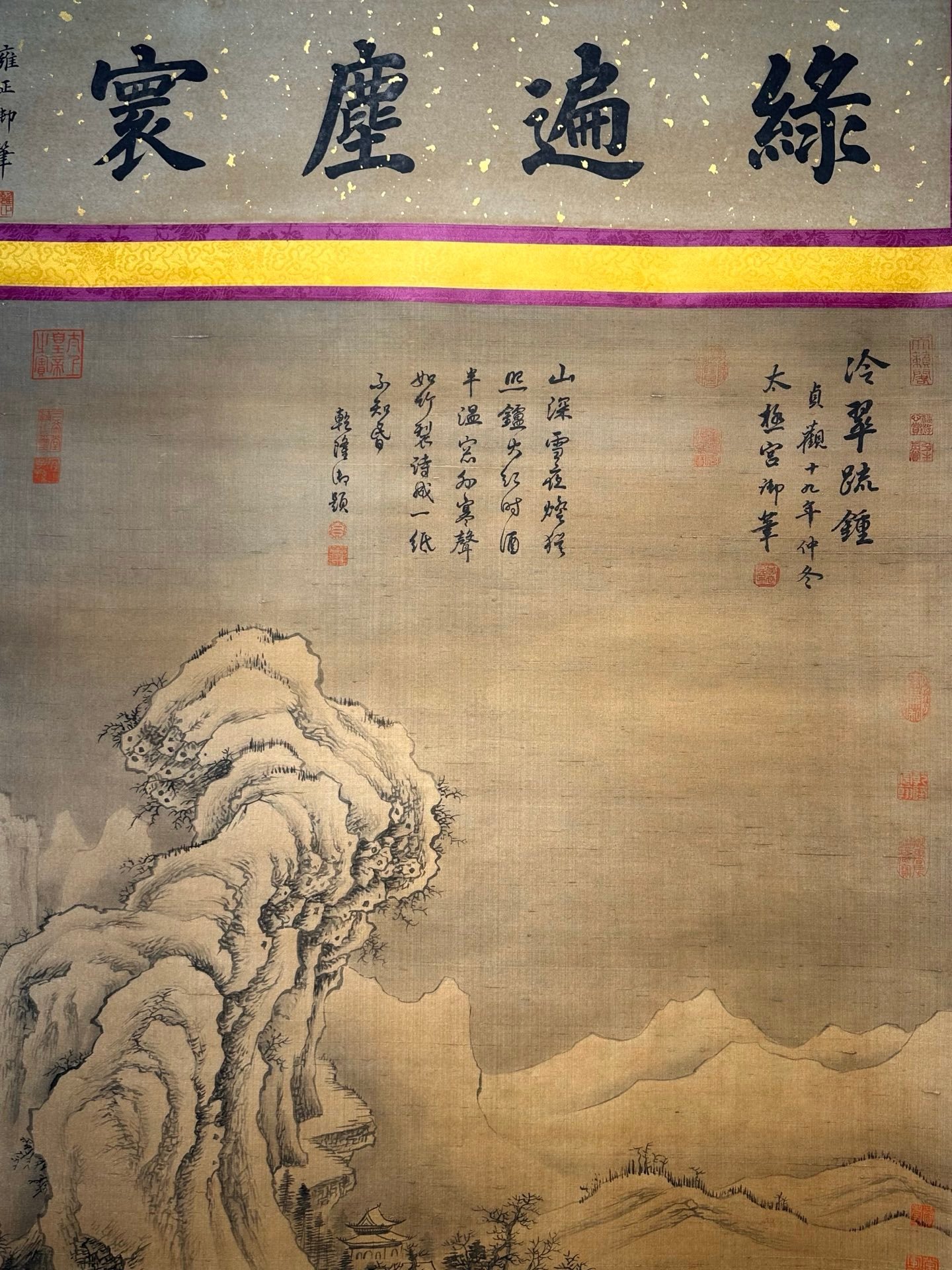 Chinese scroll painting Tang Taizong
