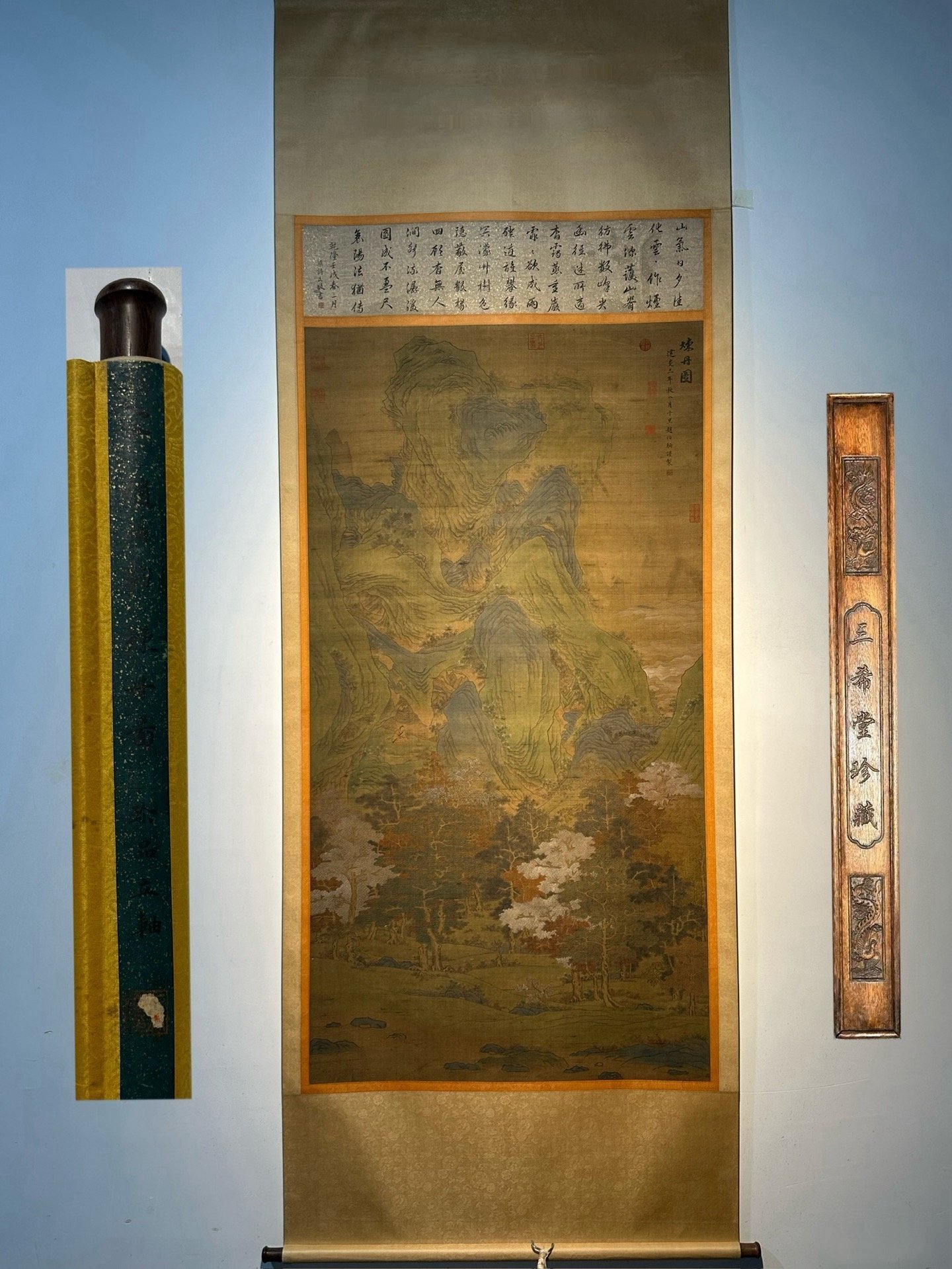 Chinese scroll painting Zhao Boju