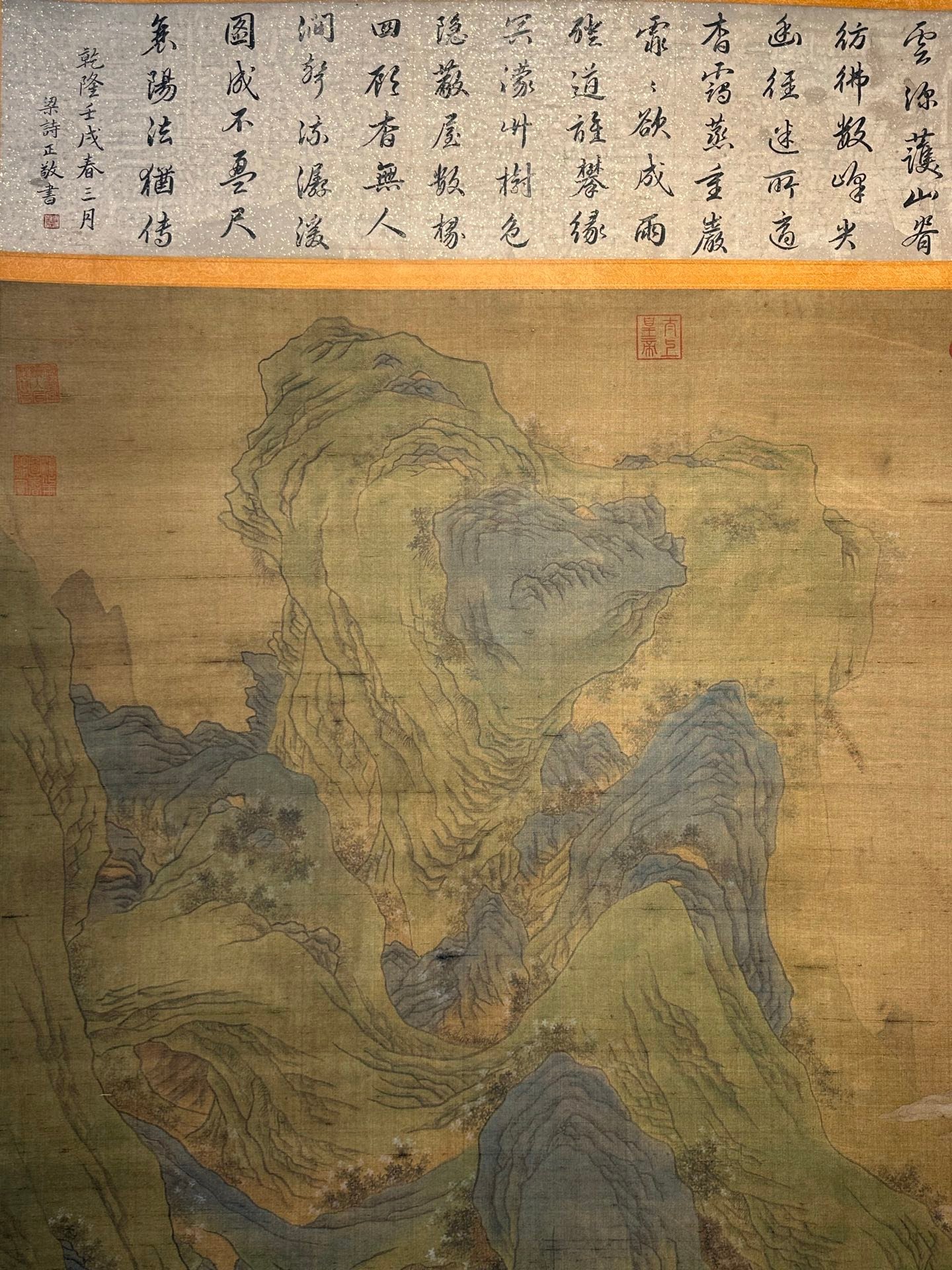 Chinese scroll painting Zhao Boju