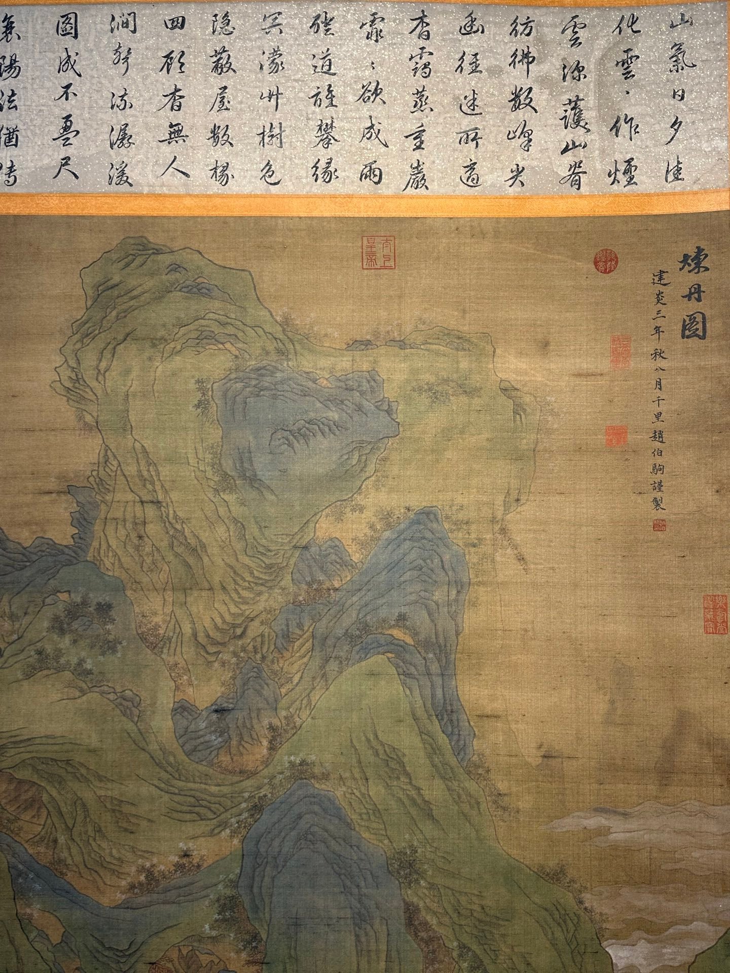 Chinese scroll painting Zhao Boju