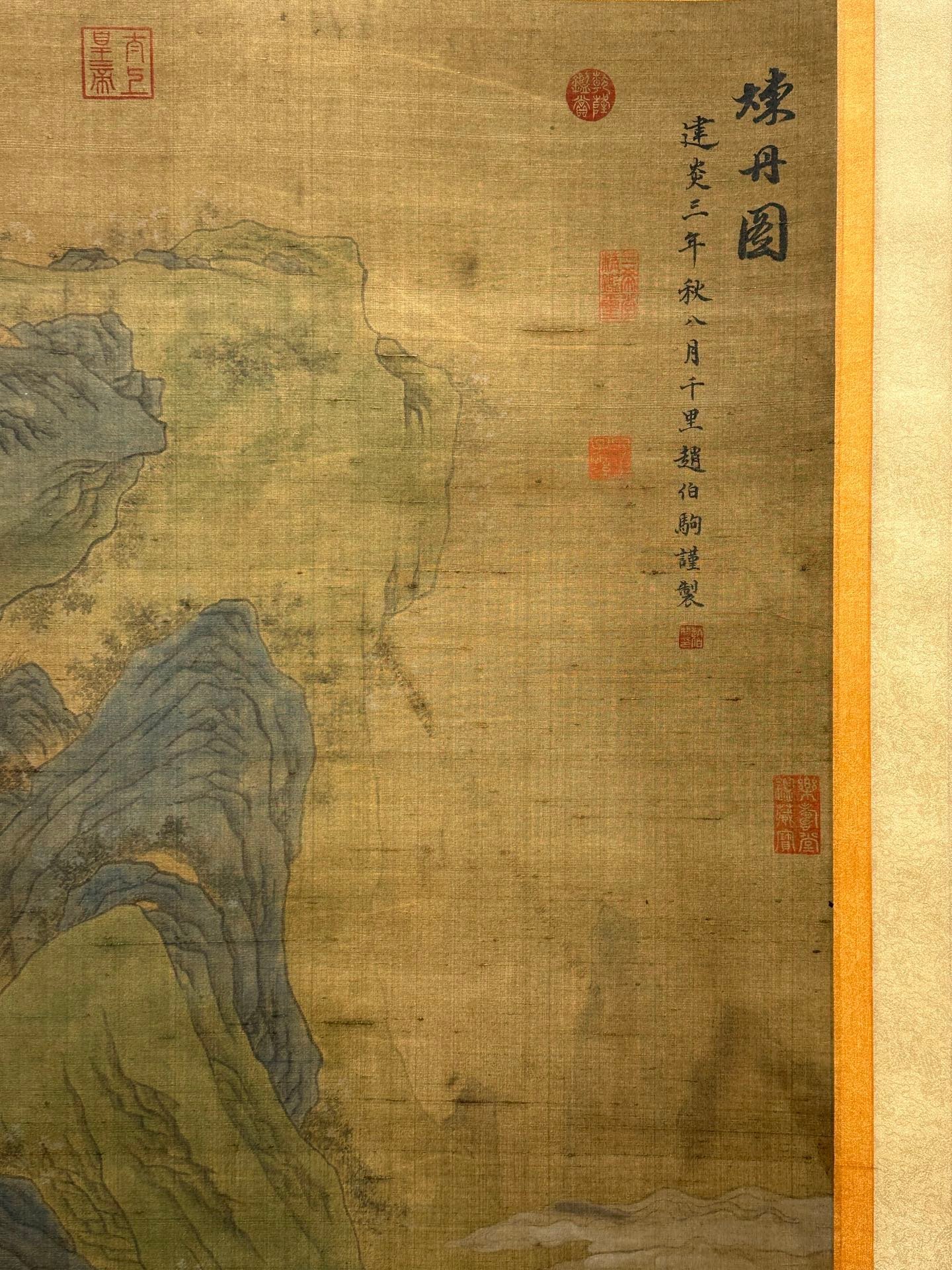 Chinese scroll painting Zhao Boju