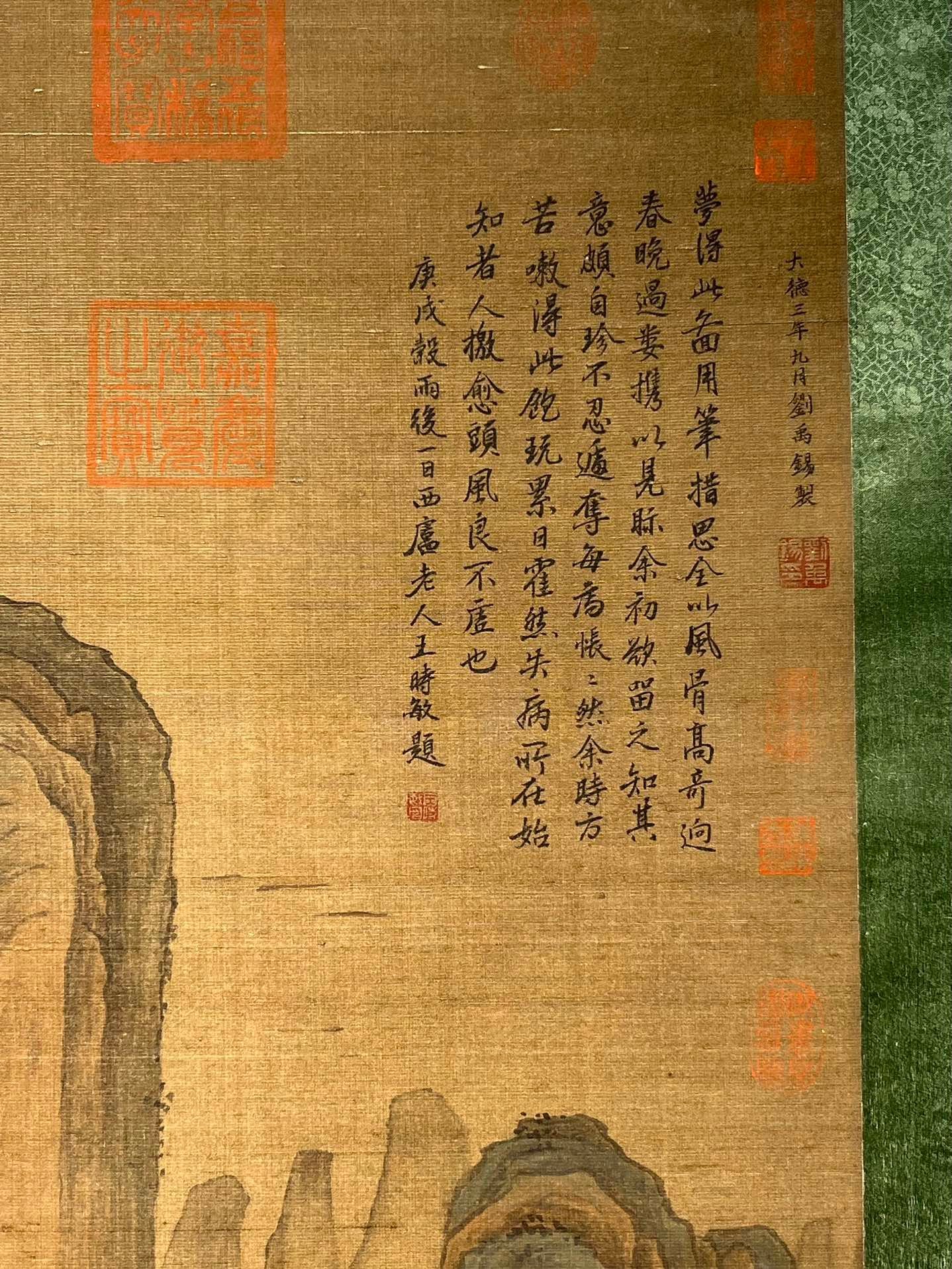 Chinese scroll painting Liu Yuxi