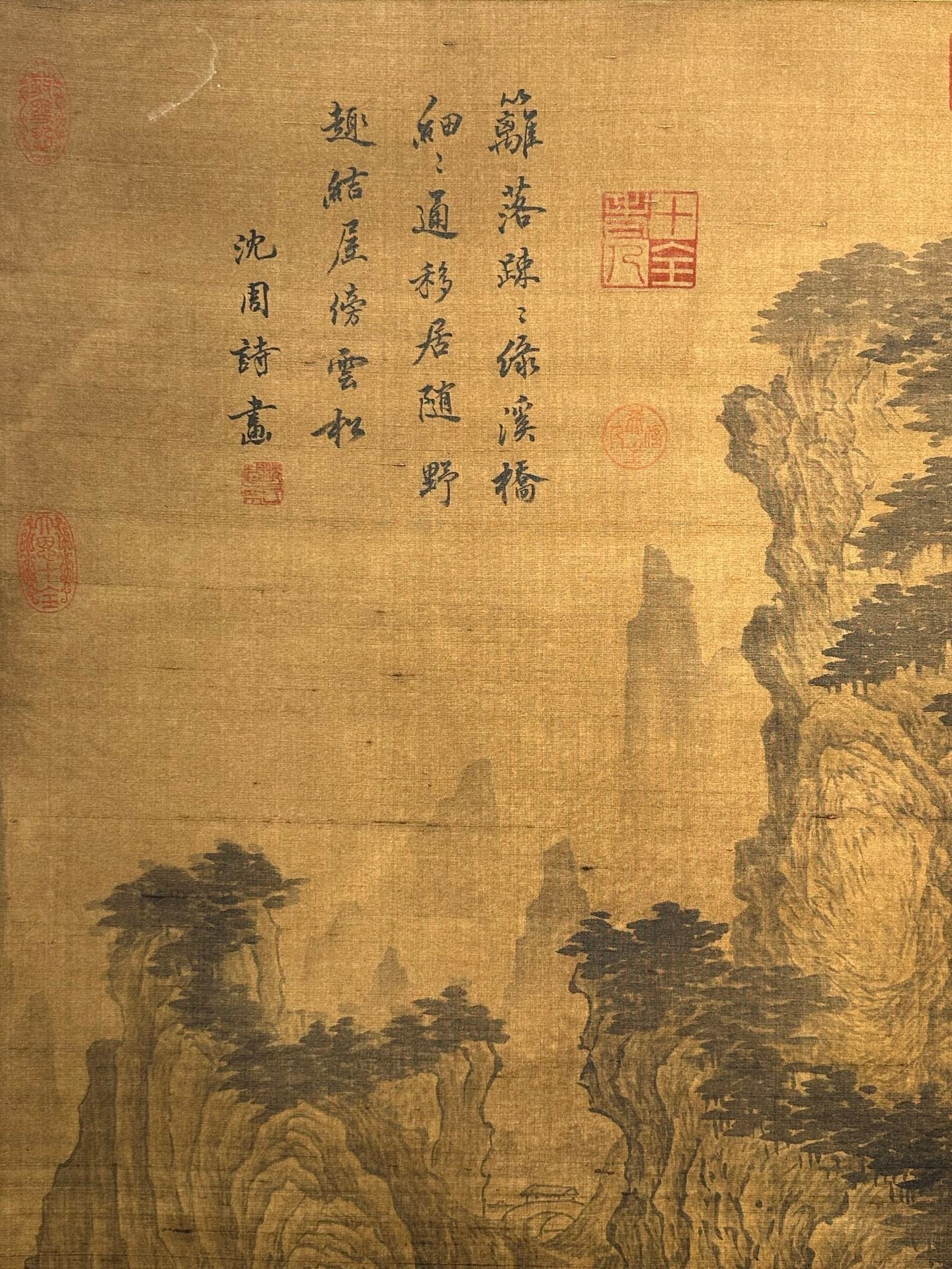 Chinese scroll painting Shen Zhou