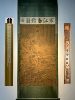 Chinese scroll painting Guo Xi