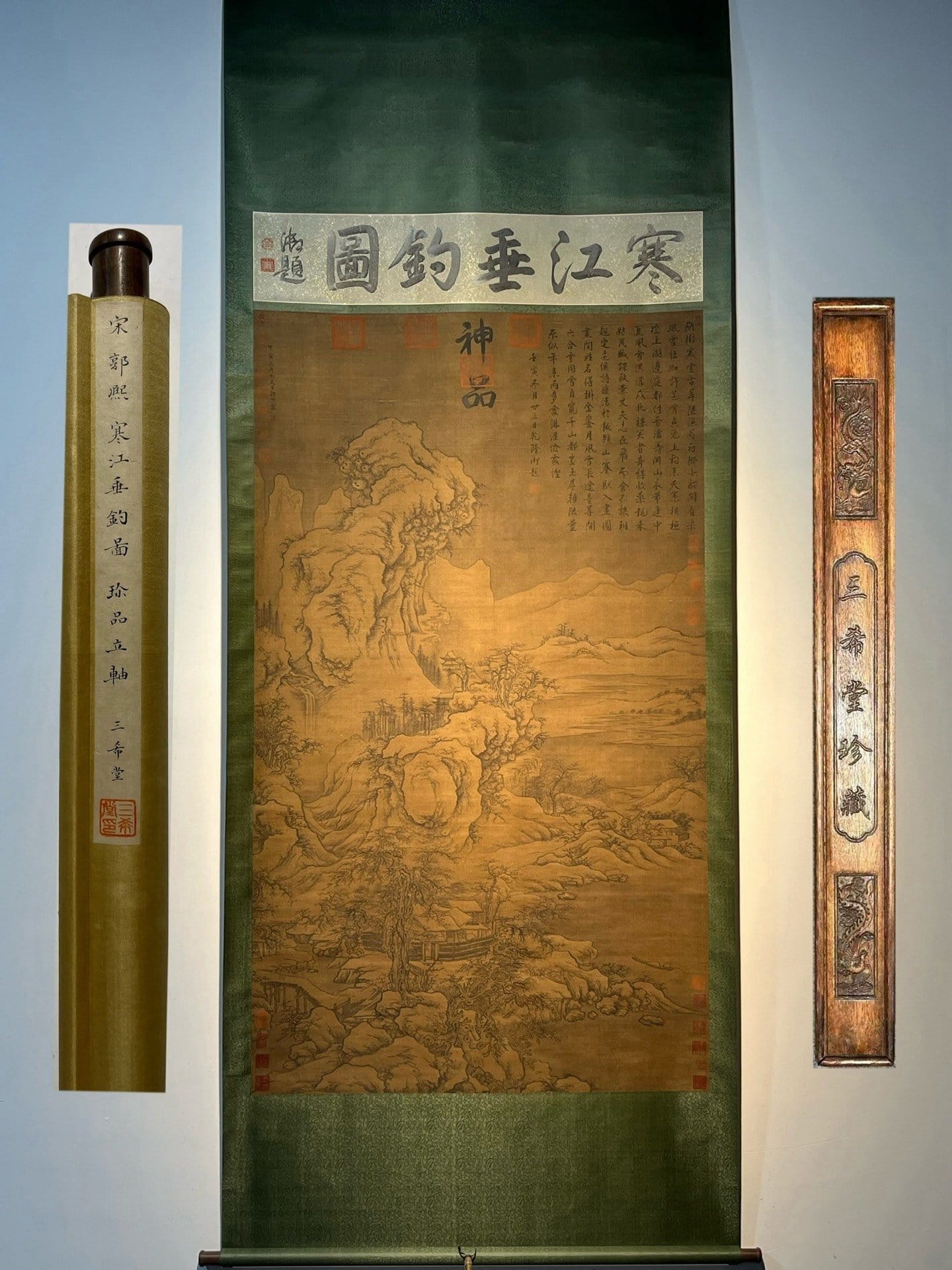 Chinese scroll painting Guo Xi