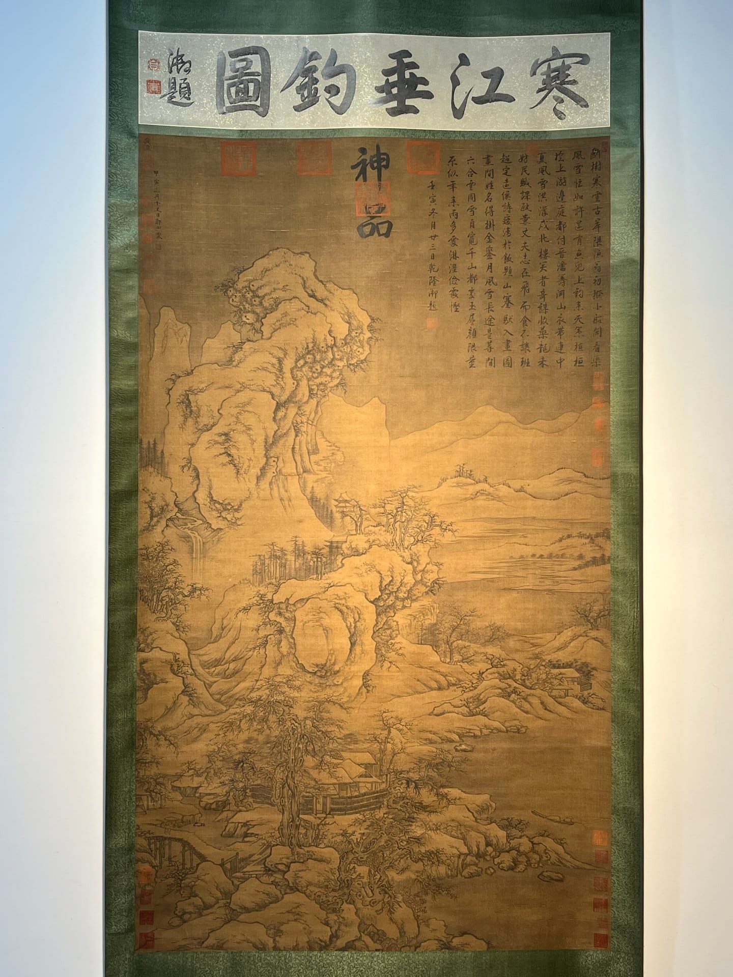 Chinese scroll painting Guo Xi