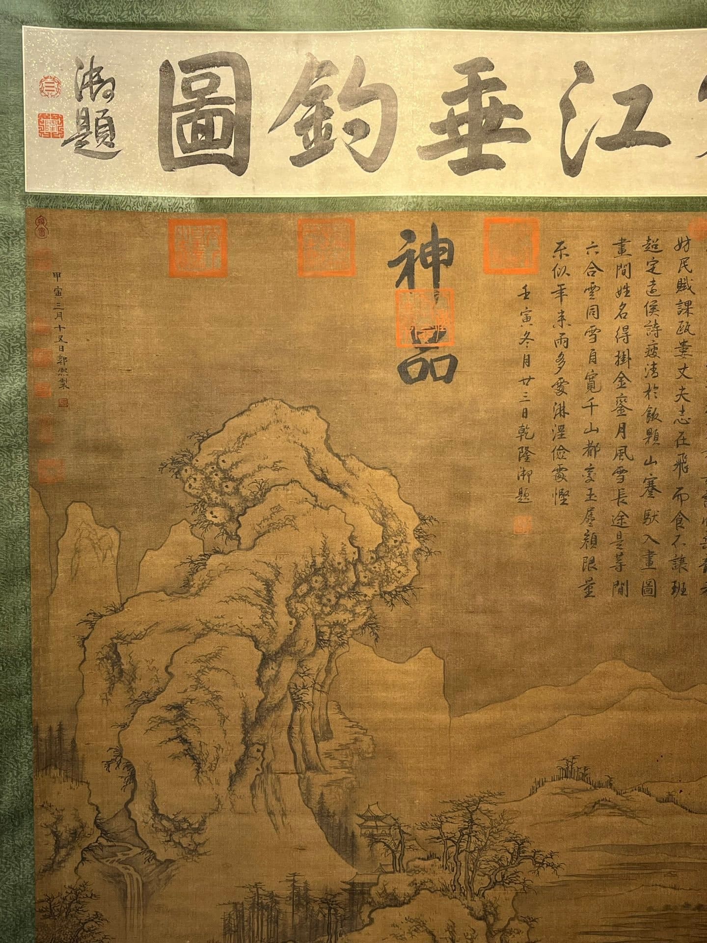 Chinese scroll painting Guo Xi