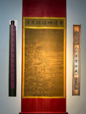 Chinese scroll painting Guo Xi