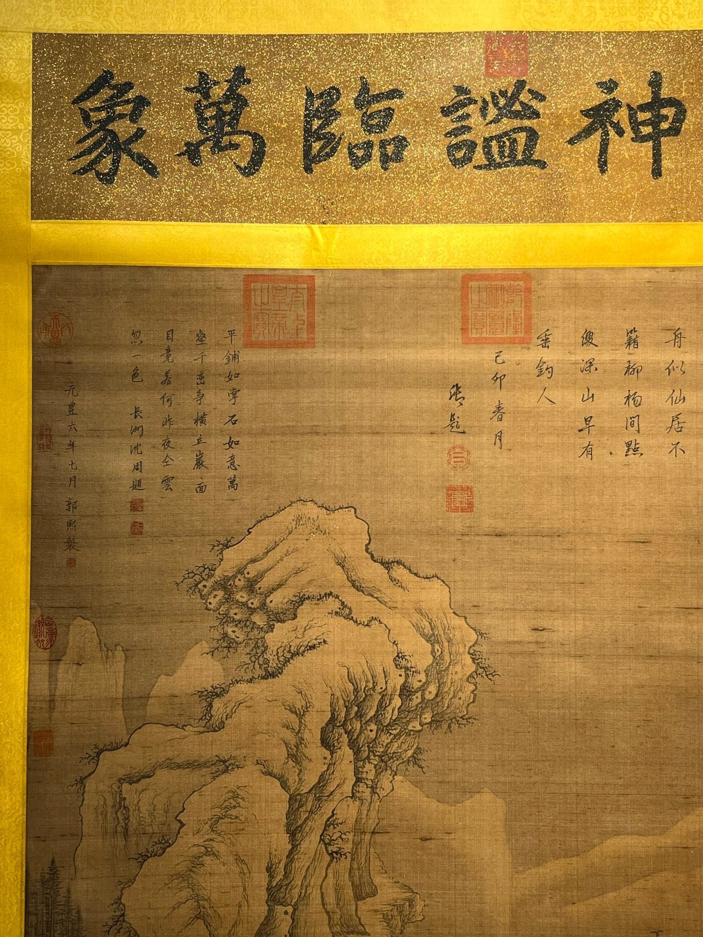 Chinese scroll painting Guo Xi
