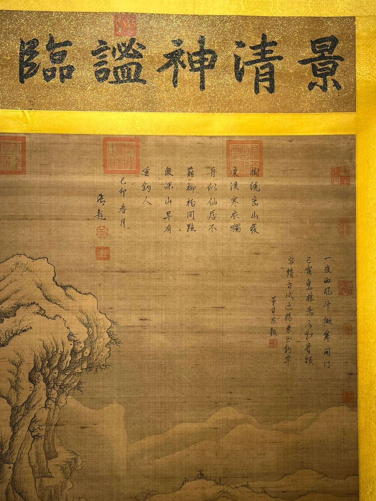 Chinese scroll painting Guo Xi