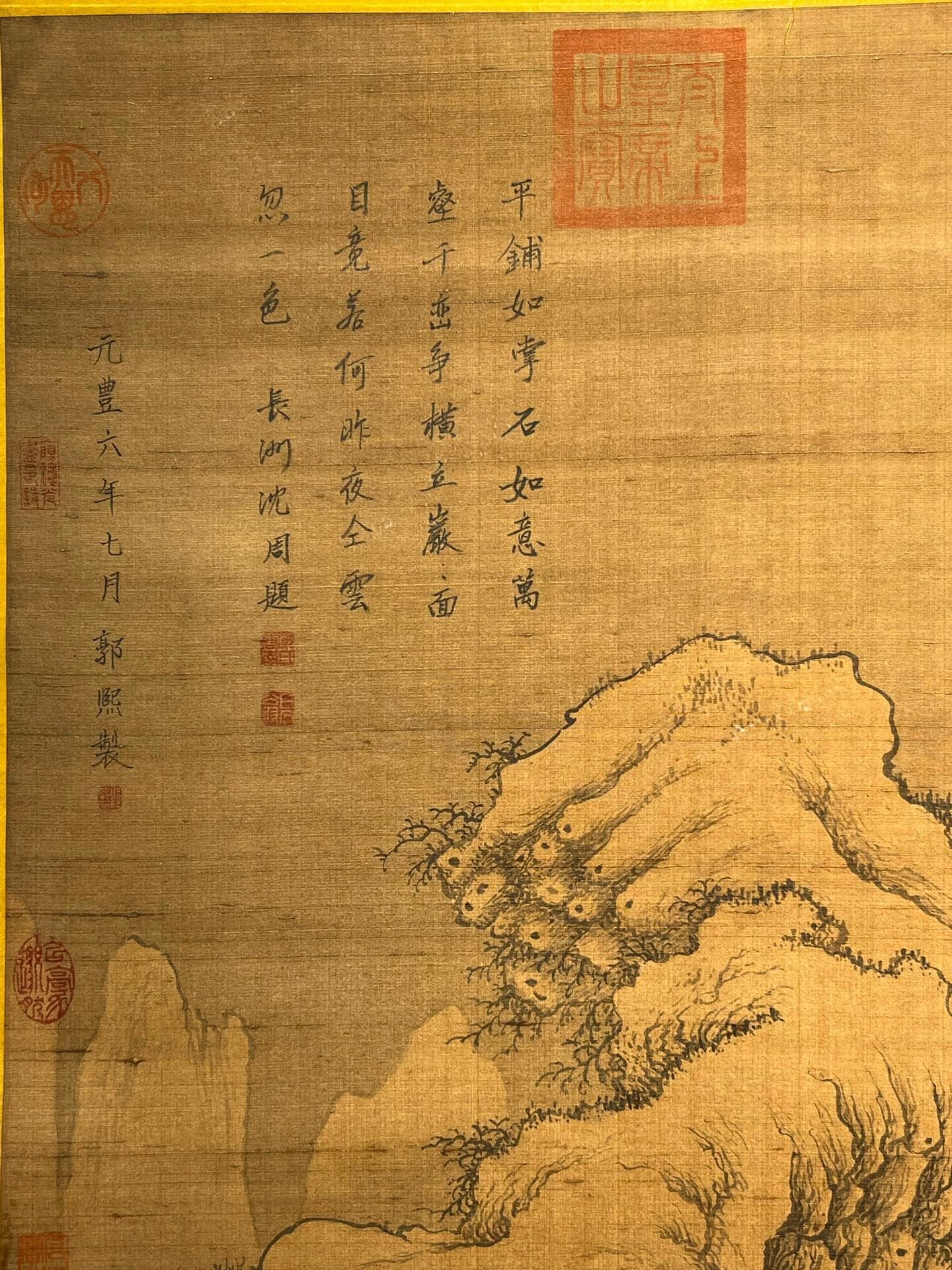 Chinese scroll painting Guo Xi