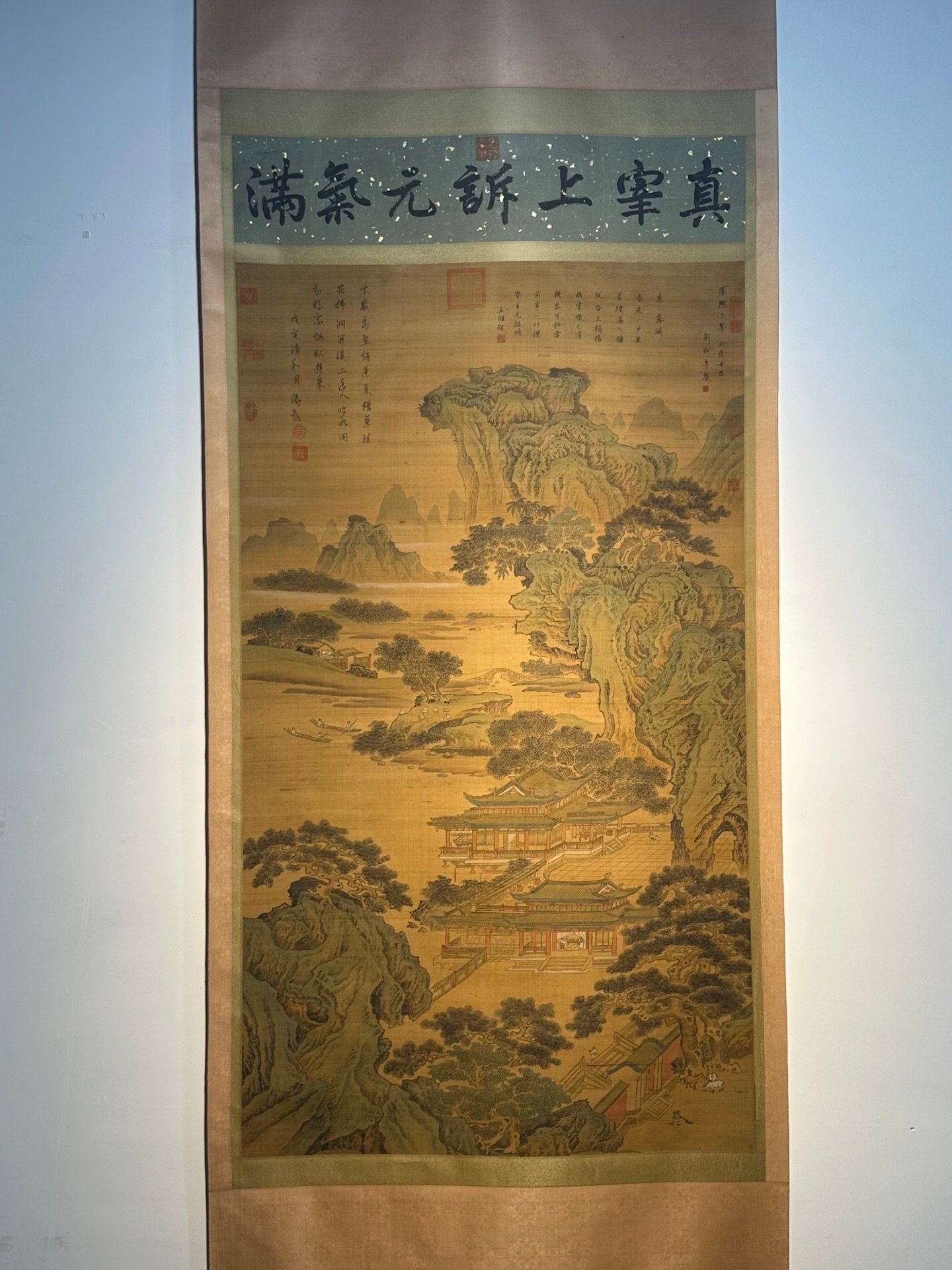 Chinese scroll painting Liu Songnian